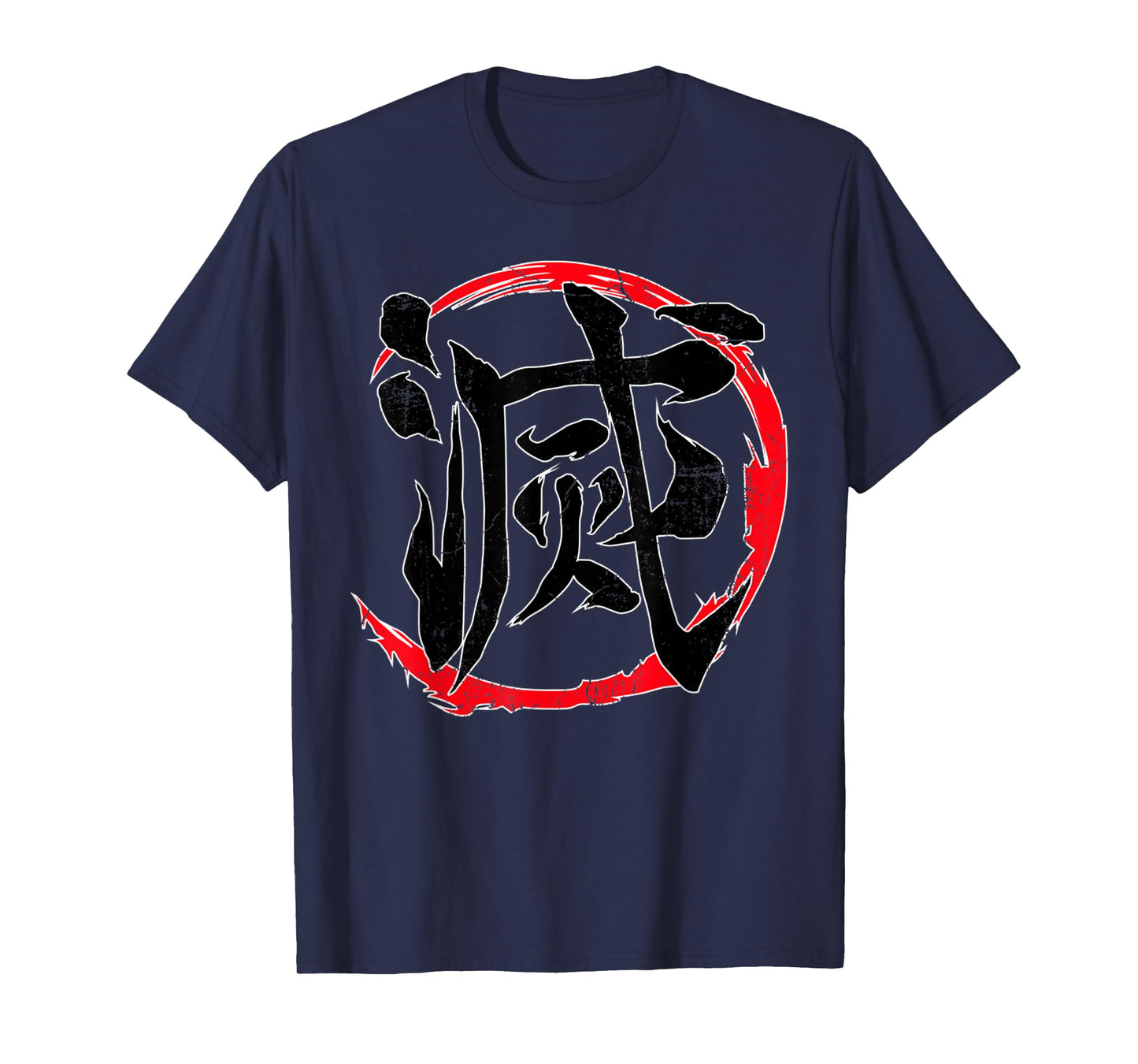 Vintage Funny Quote Destroy Kanji Retro Basic Meaning T-Shirt