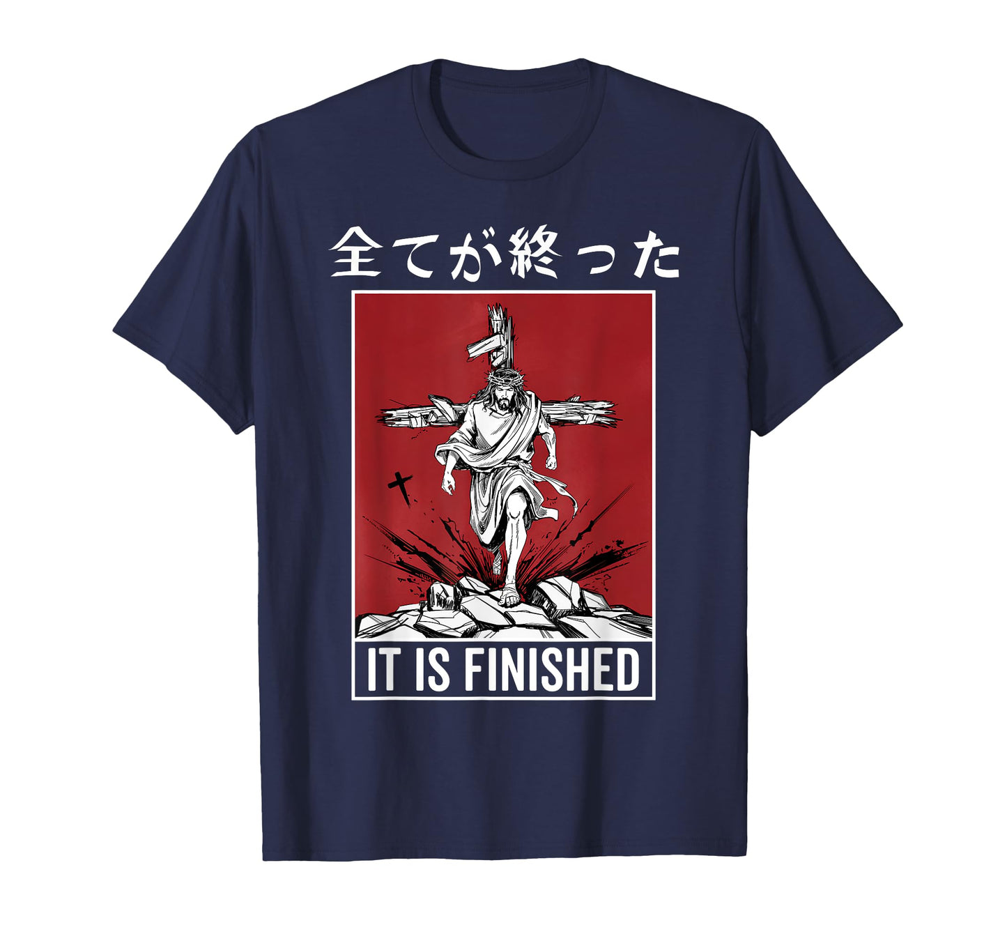 It Is Finished Japanese Jesus Rising Resurrection Anime T-Shirt