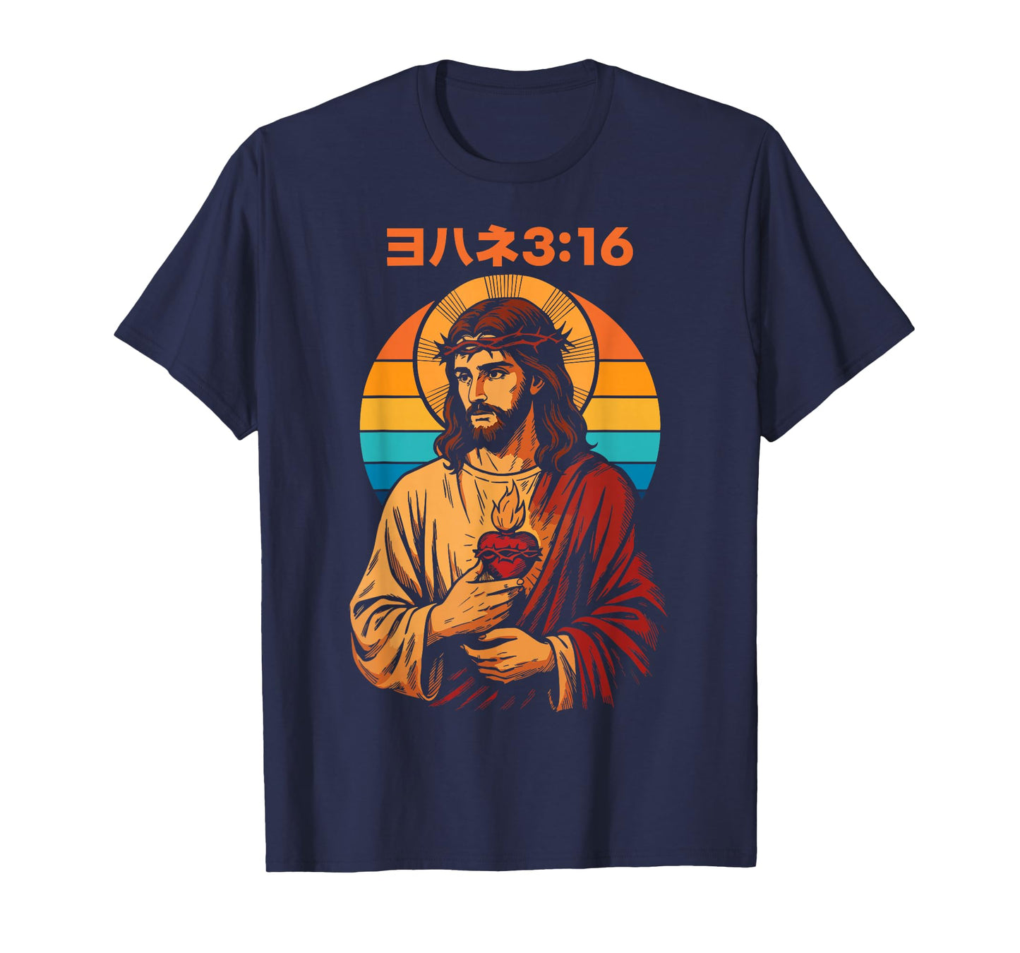 Christian Manga Jesus Sacred Heart John 3:16 Retro Sunset T-Shirt