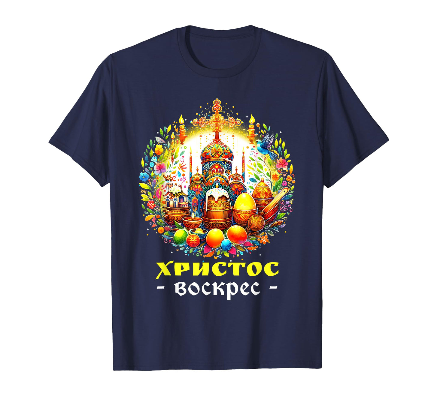 Christ is Risen Russian Eastern Orthodox Pascha and Cross T-Shirt