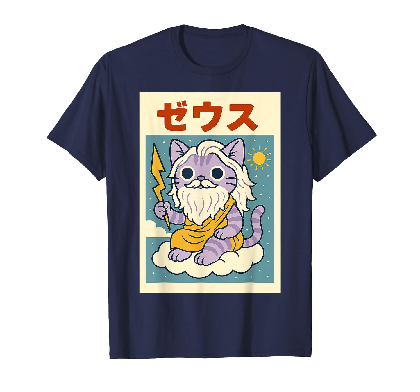 Kawaii Zeus Cat God - Greek/Roman Mythology Anime T-Shirt