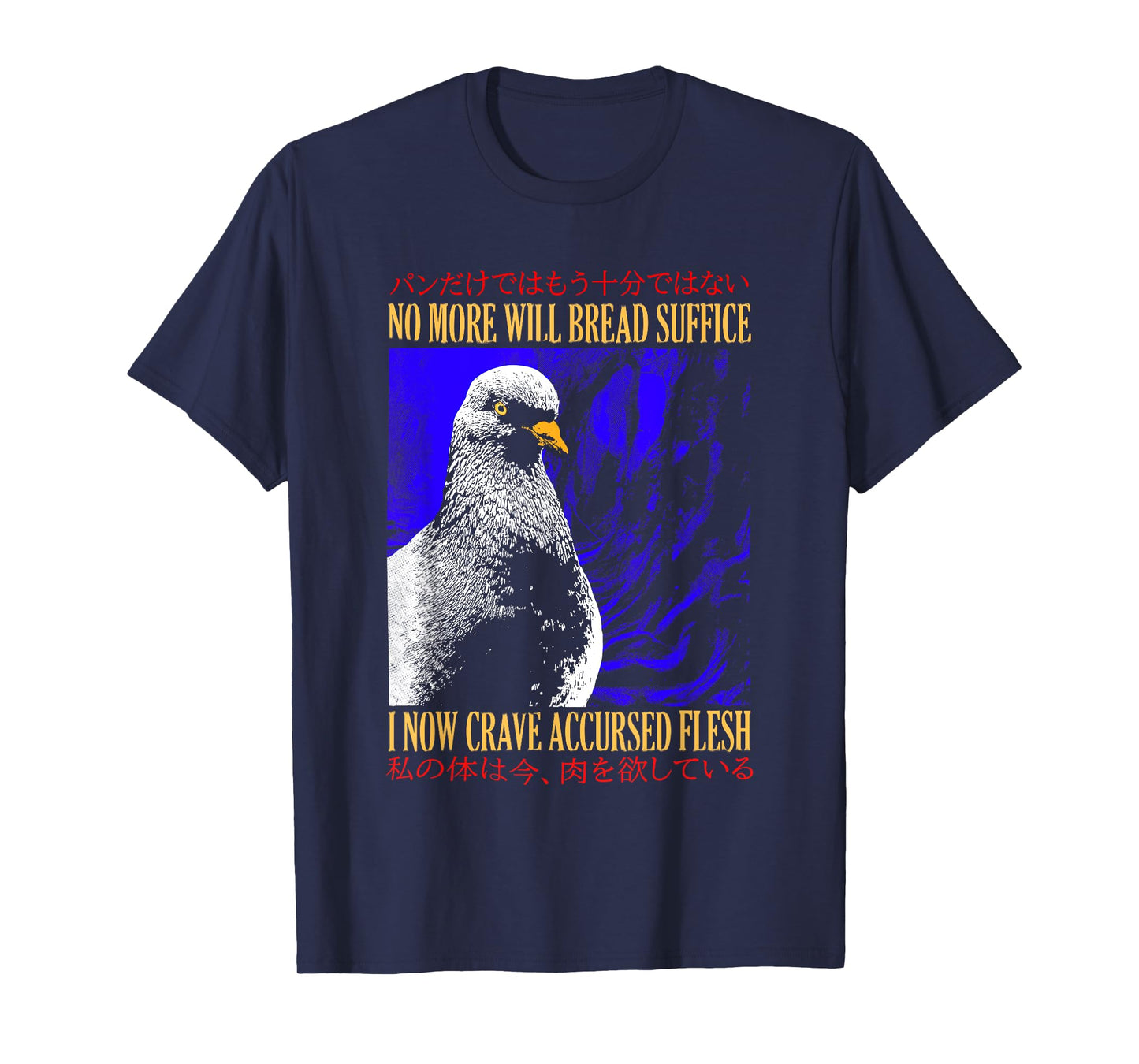 No More Will Bread Suffice Vintage Japanese, Funny Pigeon T-Shirt