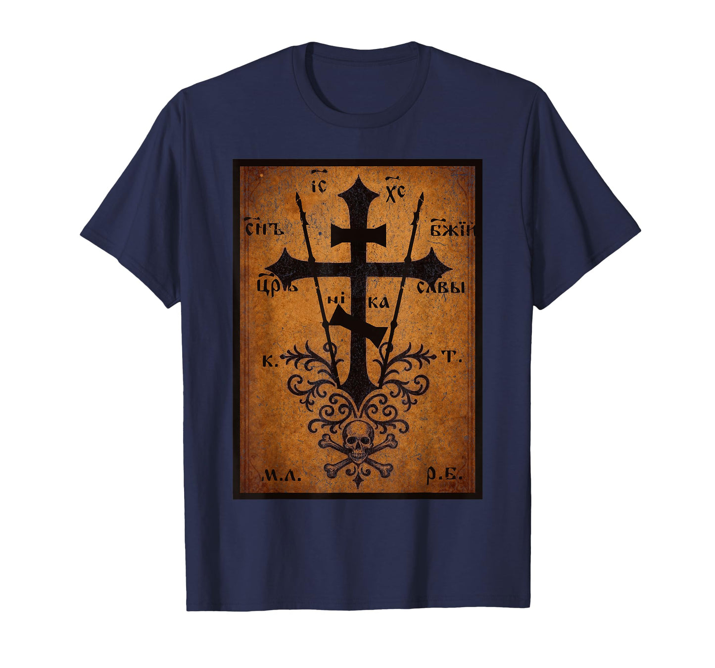 Eastern Orthodox Cross Skull of Adam Christian Art Vintage T-Shirt