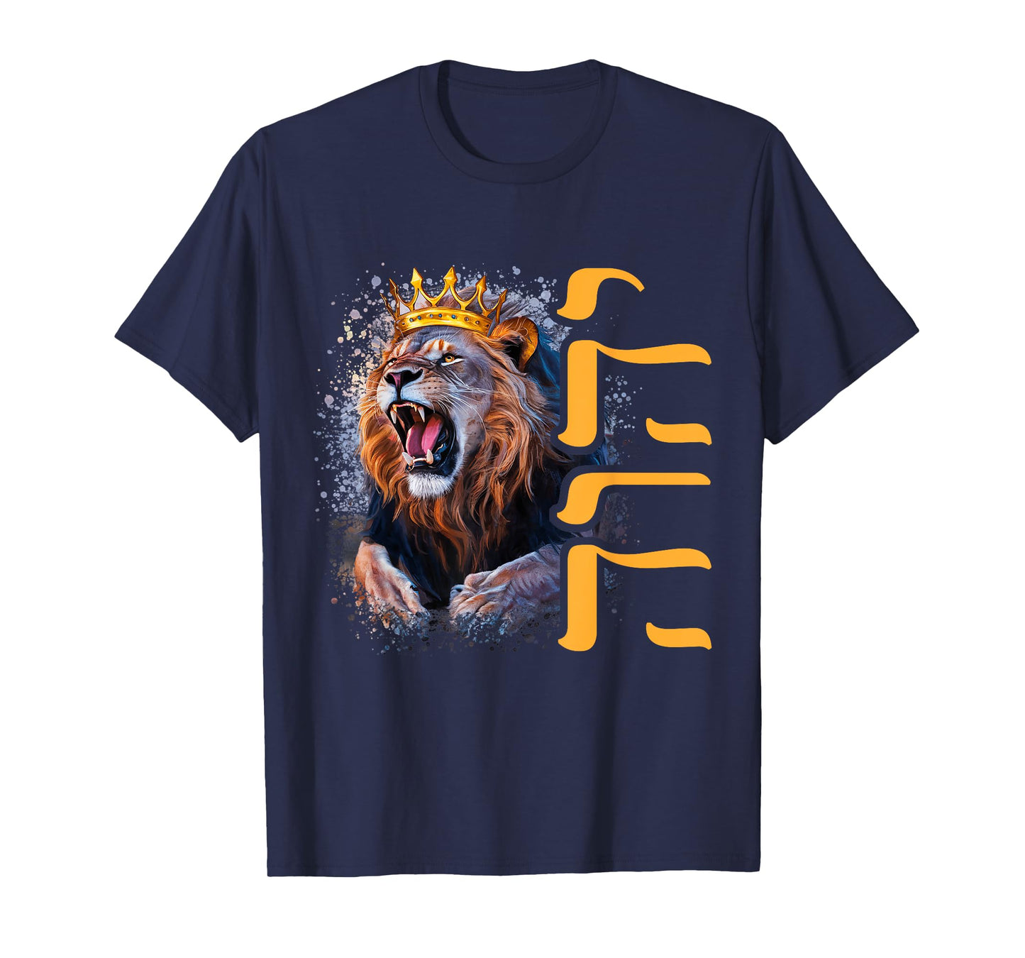 Yhwh Lion Of Judah Yahweh In Hebrew Jesus Christian T-Shirt