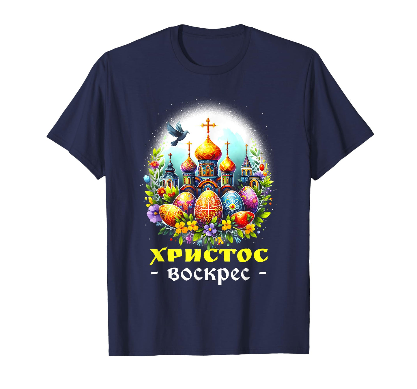 Russian Eastern Orthodox Pascha Church Cross Christ is Risen T-Shirt