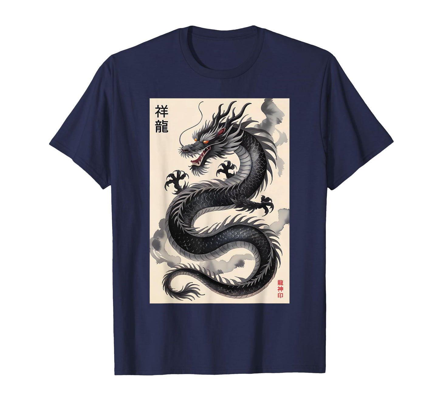 Black Japanese Dragon Art Ink Tattoo Style Kanji Aesthetic T-Shirt