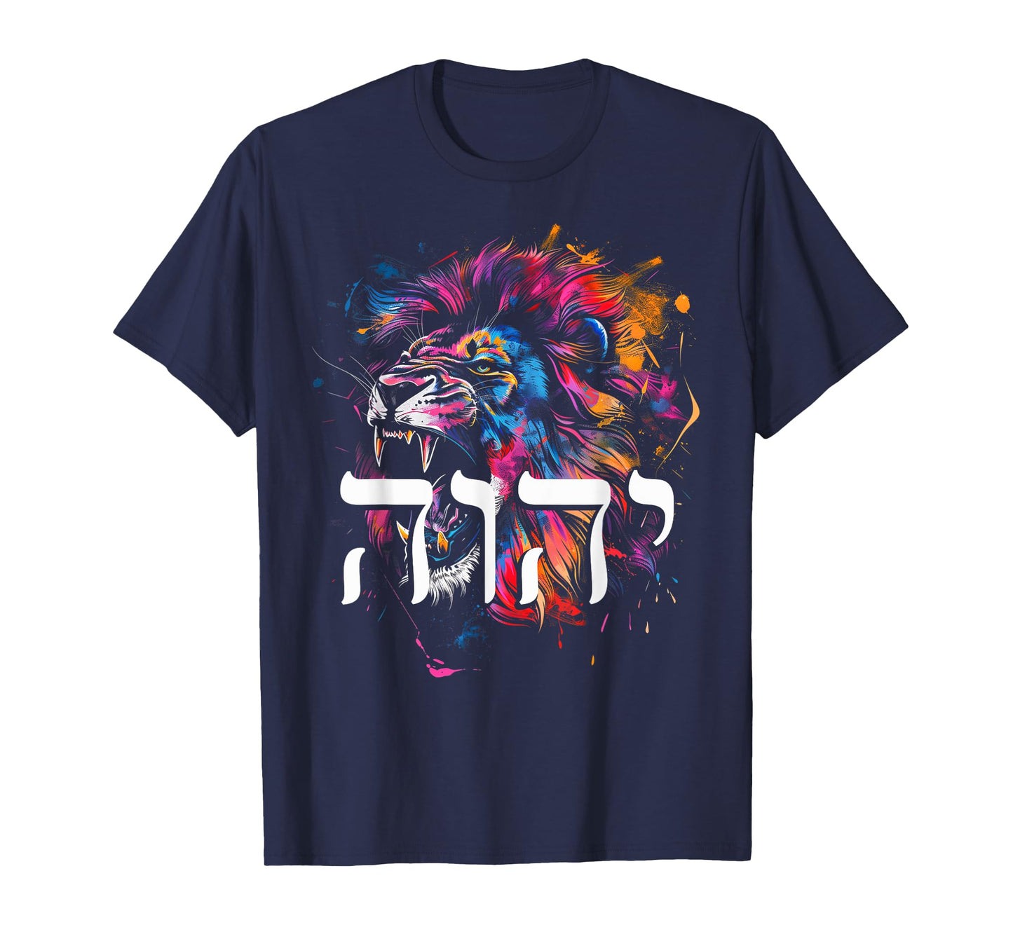 Hebrew Israelite Lion Of Judah Tribe YHWH Jew Jewish Yah T-Shirt