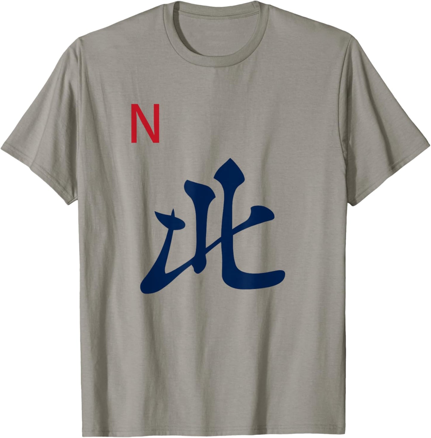 Chinese Mah Jong Honors Winds North Tile Mahjong Costume T-Shirt - T-Shirt | Sand