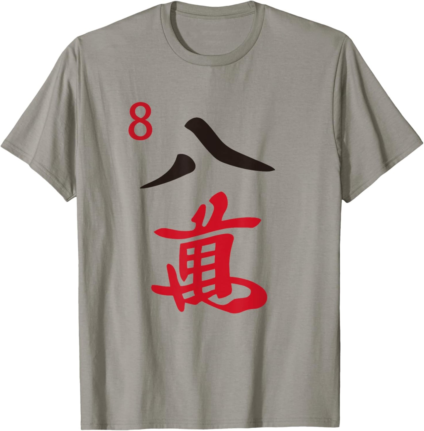 Chinese Mah Jong Characters Manzu Eight Tile Mahjong Costume T-Shirt - T-Shirt | Sand