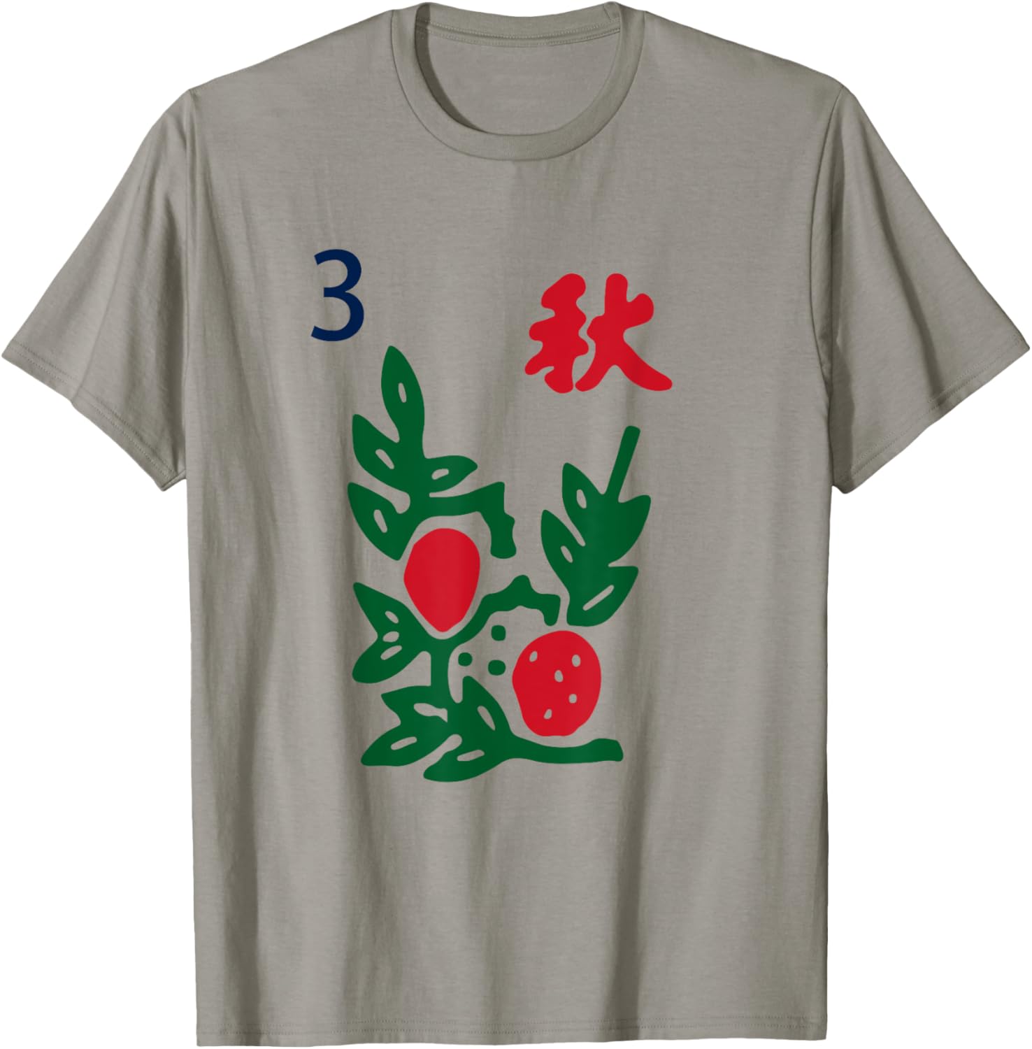 Chinese Mah Jong Seasons Autumn Tile Mahjong Costume T-Shirt - T-Shirt | Sand