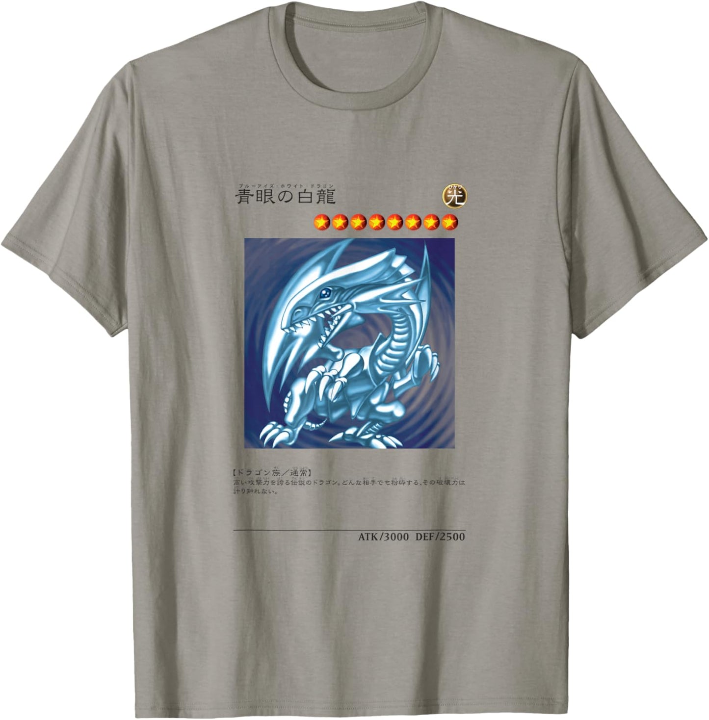 White Dragon Logo PAPL1444 T-Shirt - T-Shirt | Sand
