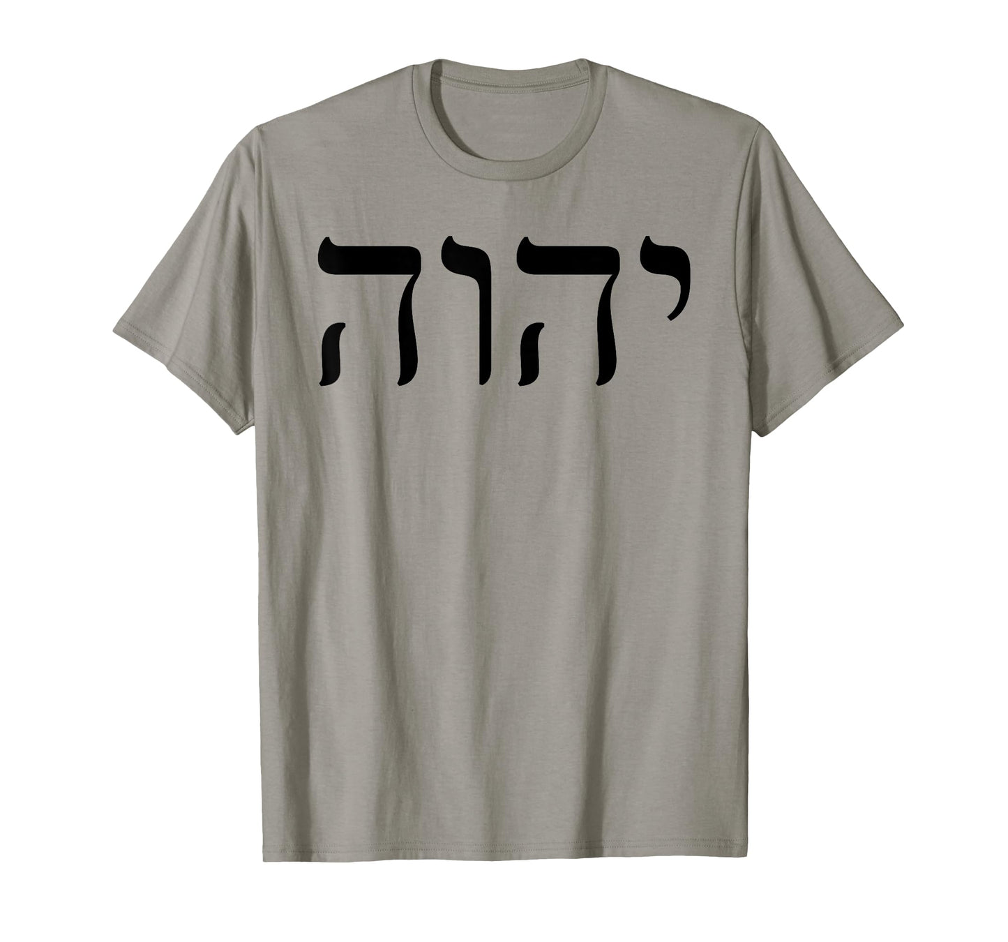 Tetragrammaton YHWH Yahweh Hebrew Name of God JHWH T-Shirt
