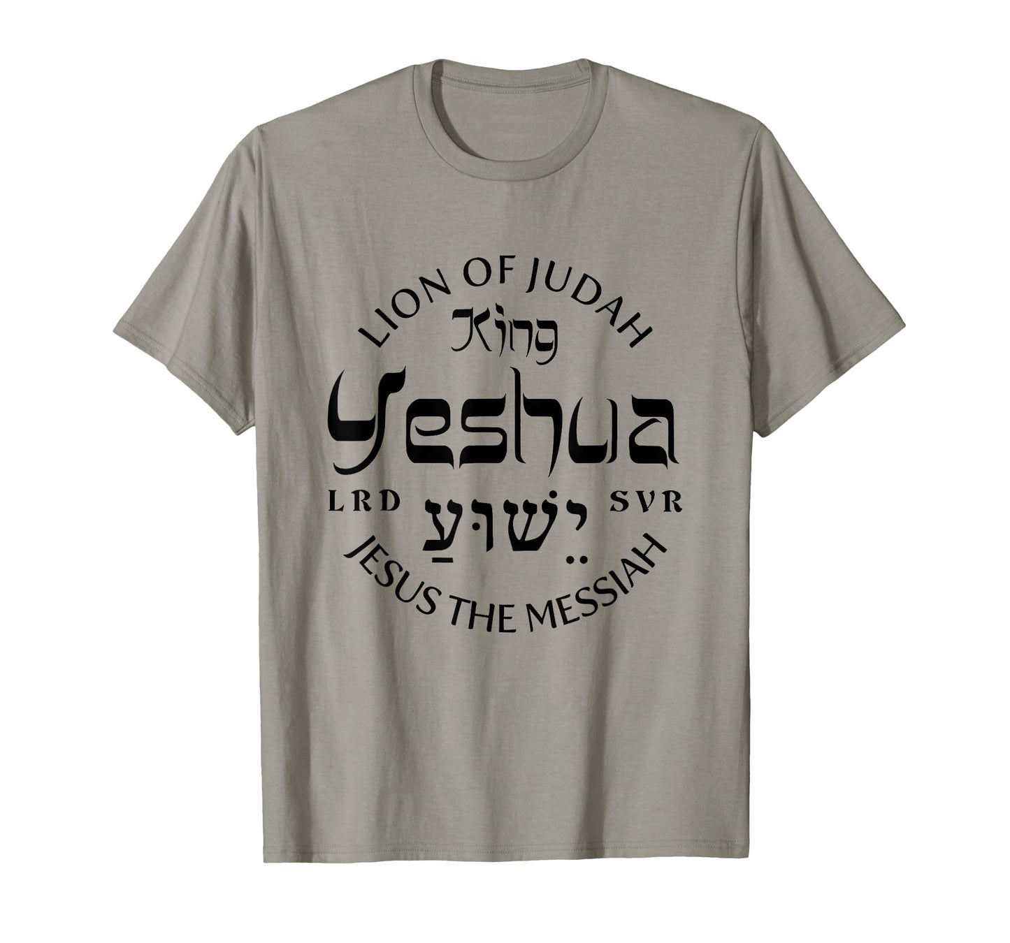 Lion of Judah Yeshua Christian Scripture Biblical Religious T-Shirt