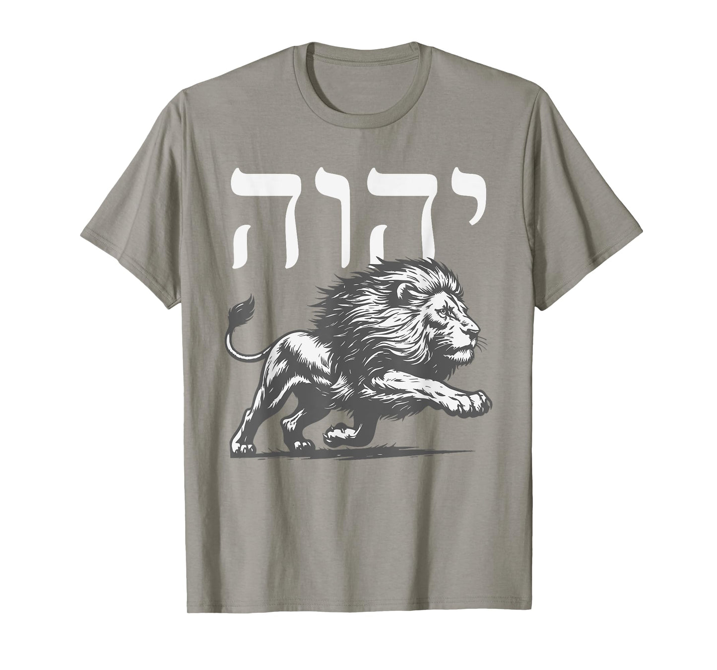 YHWH Hebrew Name with Lion of Judah Bold Faith Yahweh T-Shirt