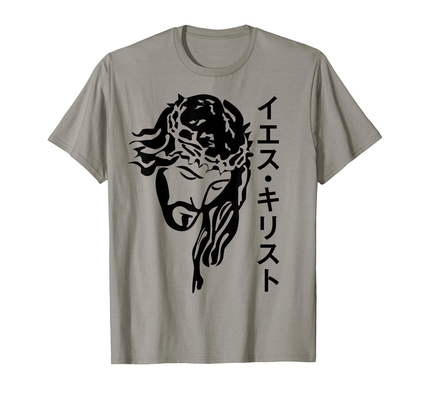 Jesus Christ Japan | Japanese Language Christian Missionary T-Shirt