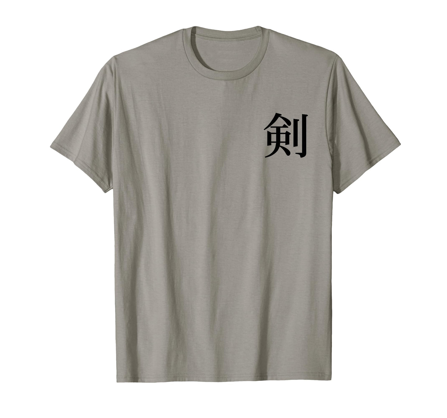 Ephesians 6:17 Christian Bible Verse Japanese Kanji Hiragana T-Shirt