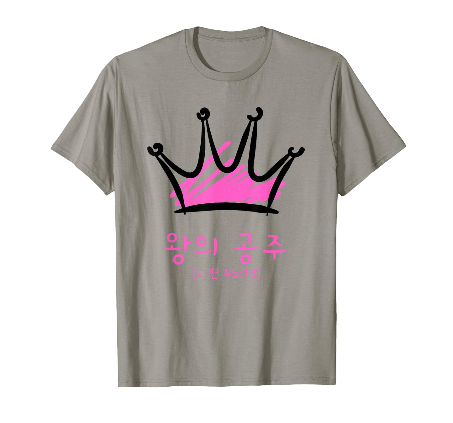 Korean Christian Princess, KING'S DAUGHTER T-Shirt