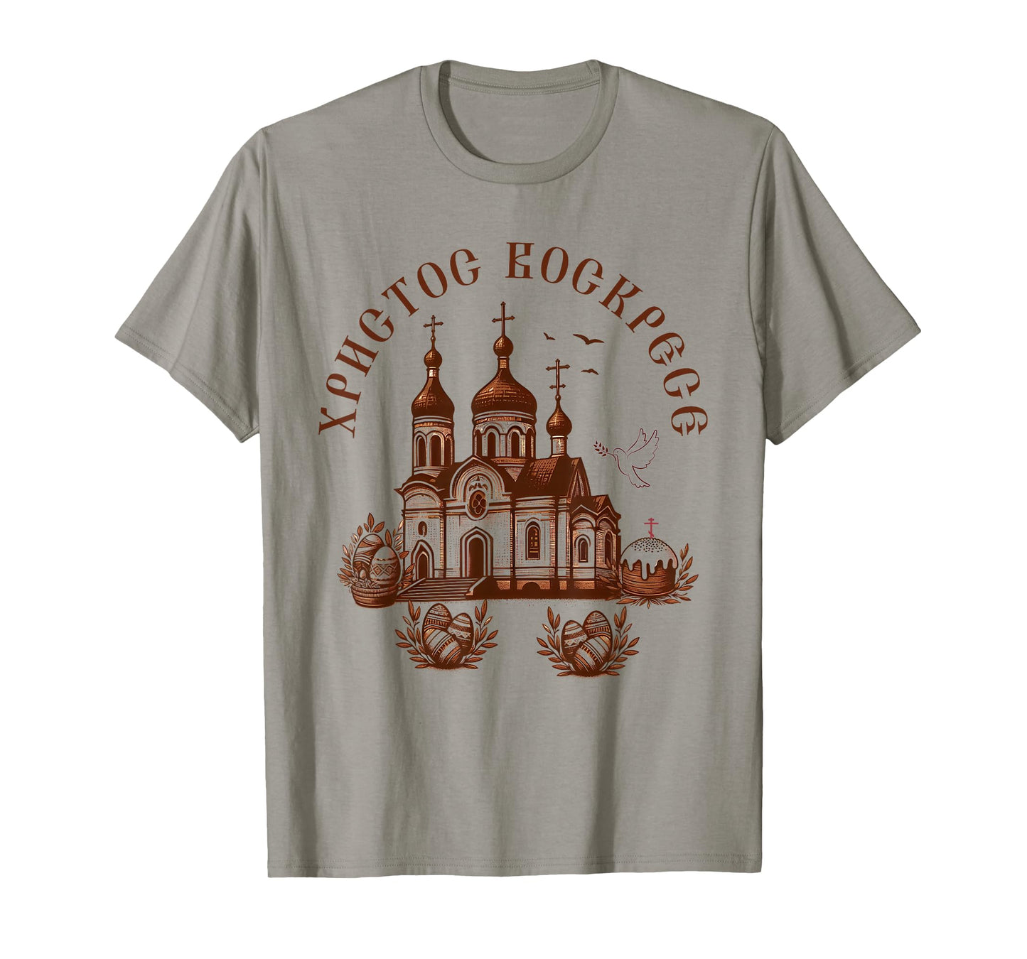 Orthodox Easter Russia Ukraine Christ is Risen Church Pascha T-Shirt