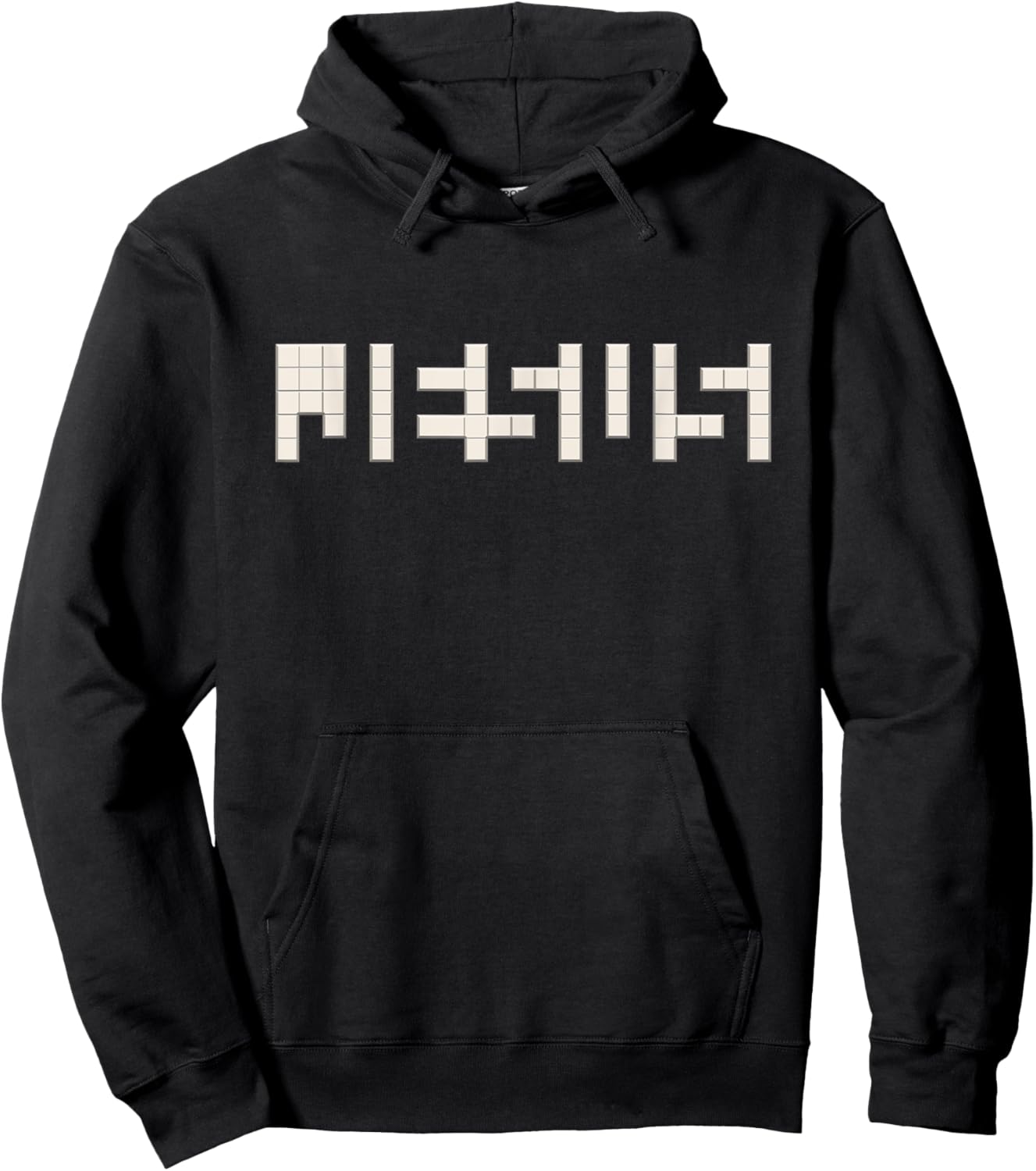 Jesus in Between Gaps, Optical Illusion, Find Jesus Blocks Hoodie - Hoodie | Black