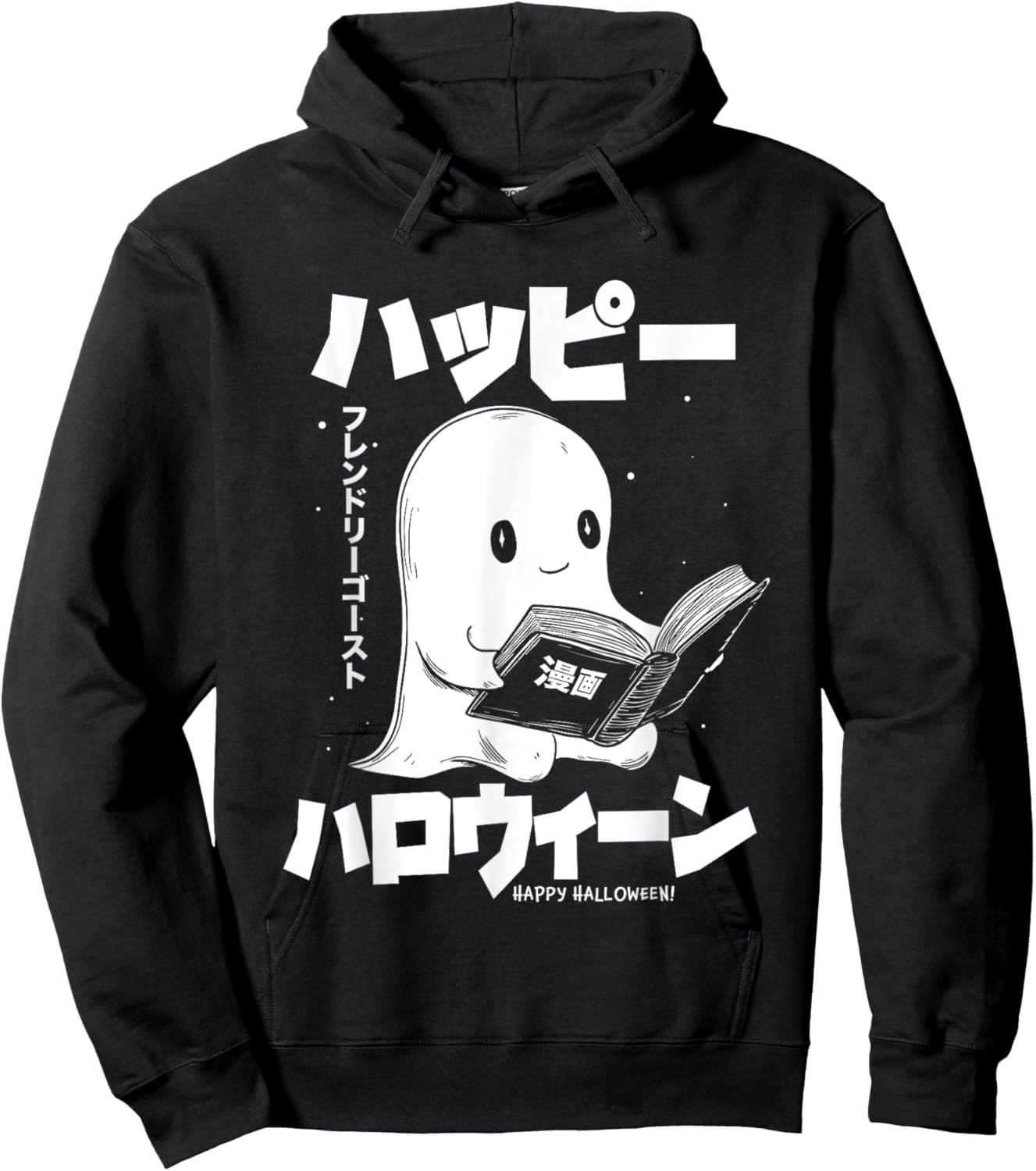 Friendly Cute Ghost Reading Manga Japanese Happy Halloween Hoodie - Hoodie | Black