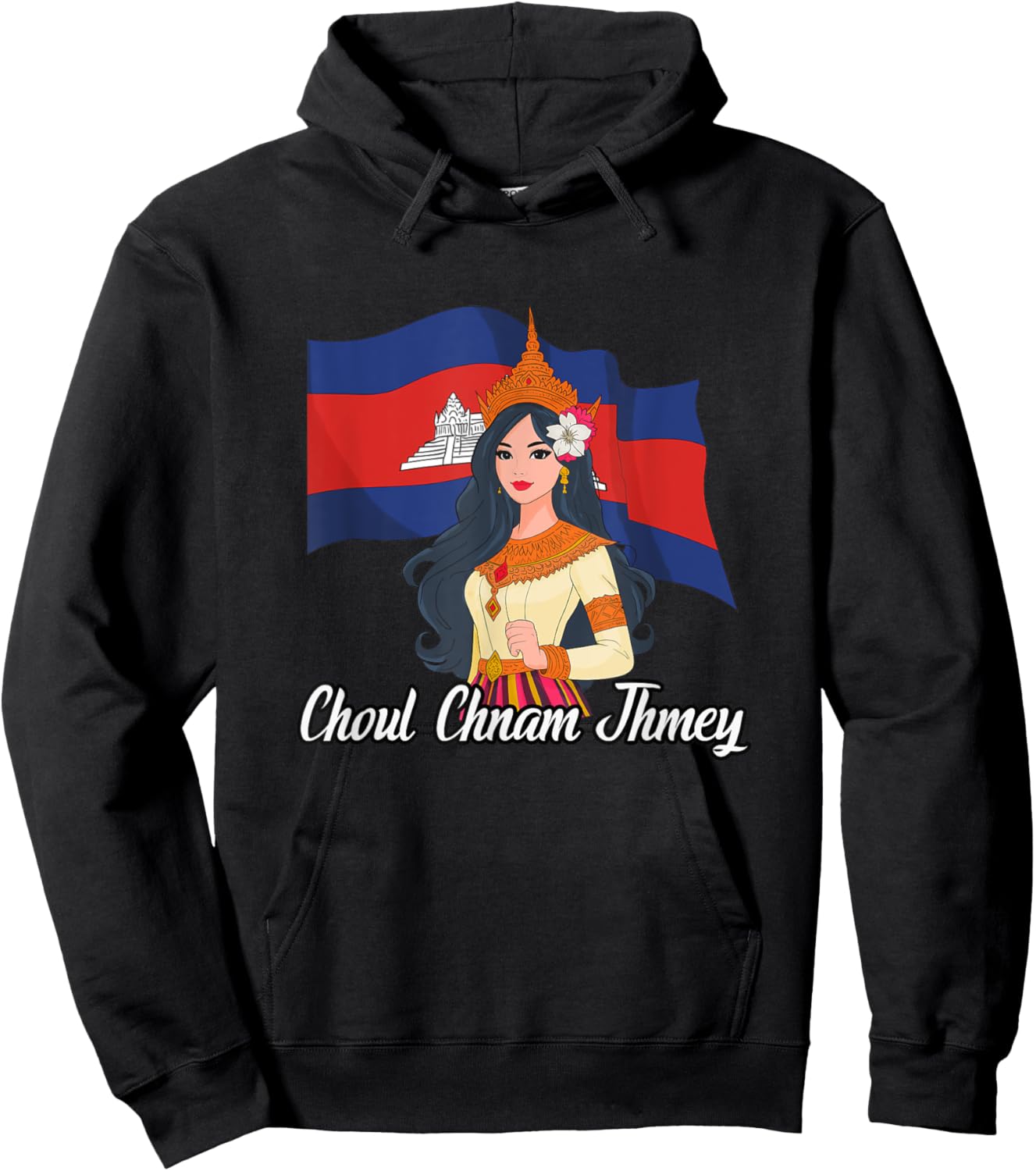 Cambodia Cambodian Happy Khmer New Year Choul Chnam Thmey Hoodie - Hoodie | Black