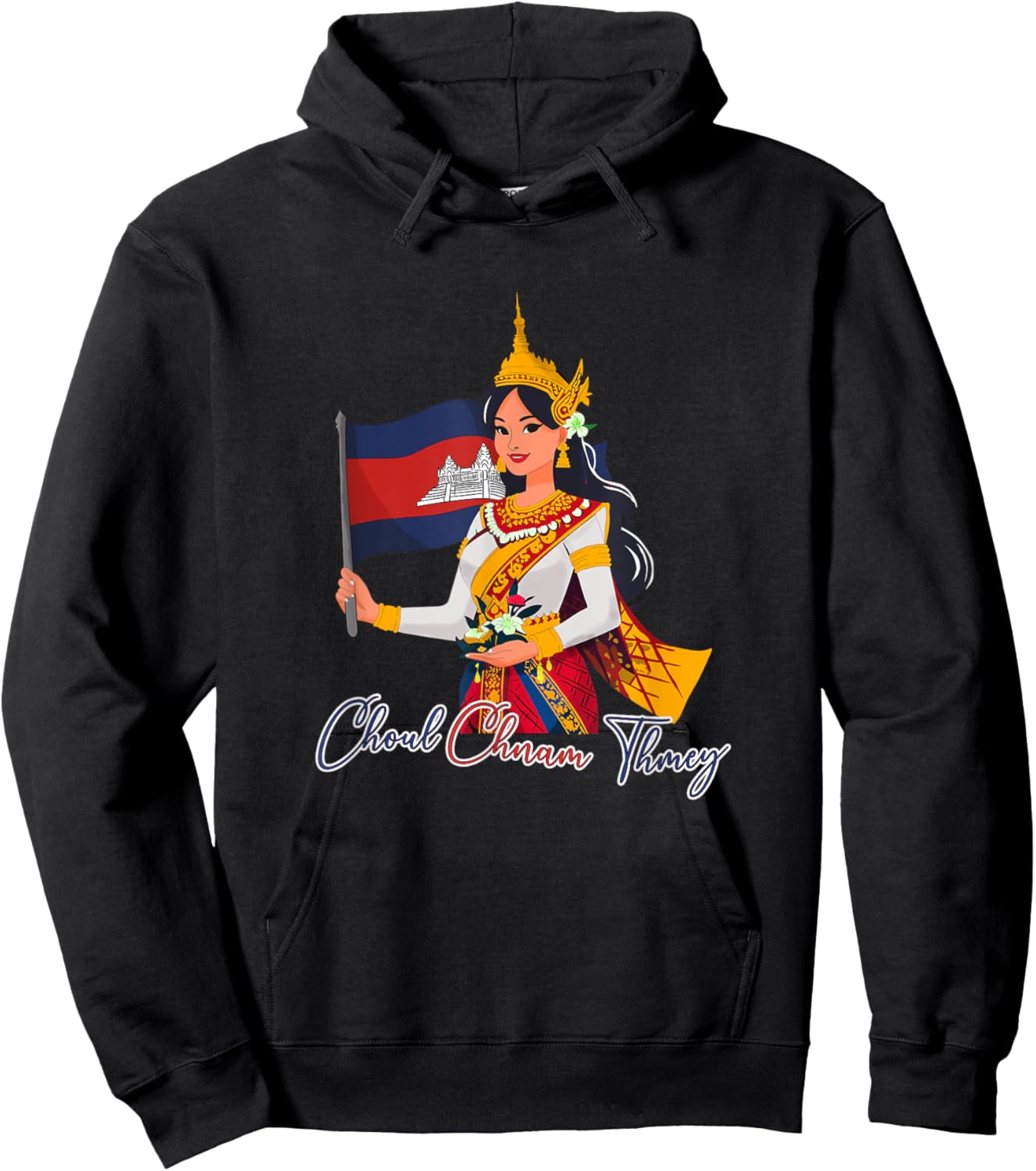 Cambodia Cambodian Happy Khmer New Year Choul Chnam Thmey Hoodie - Hoodie | Black