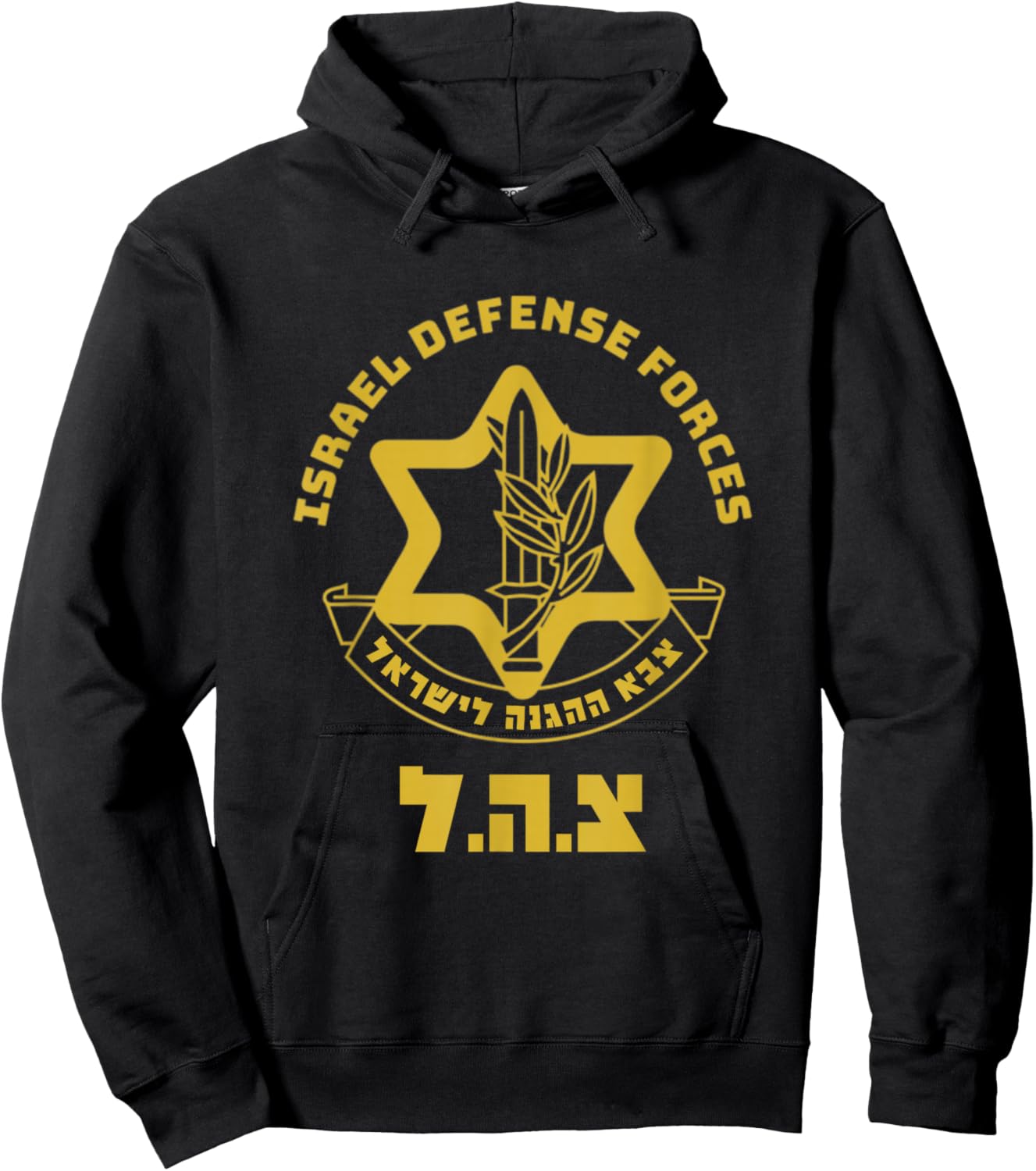 Israel Defense Forces - IDF - Israeli Military Army - Tzahal Hoodie - Hoodie | Black