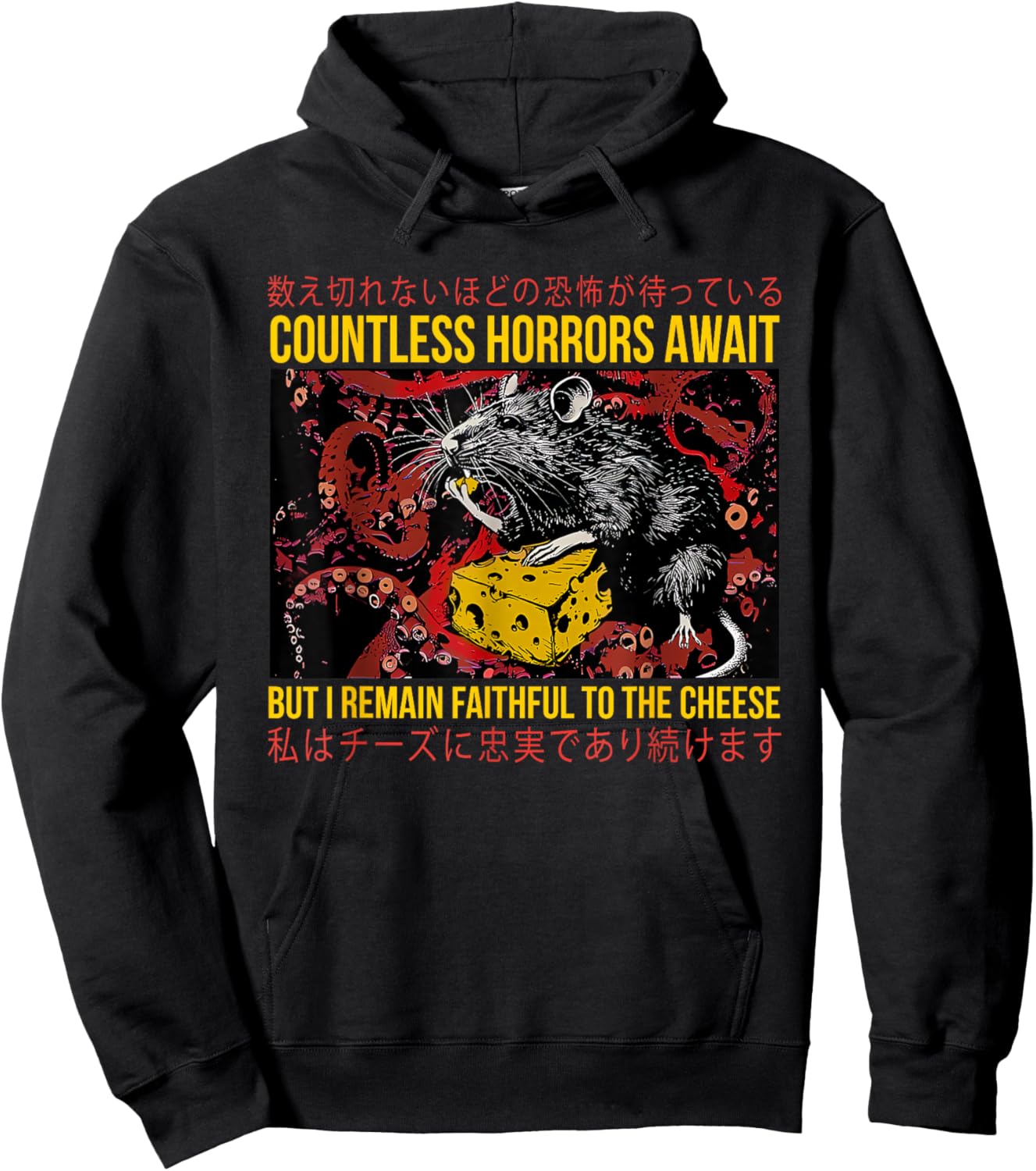 Japanese Horror Rat Retro Countless Horrors Await Hoodie - Hoodie | Black