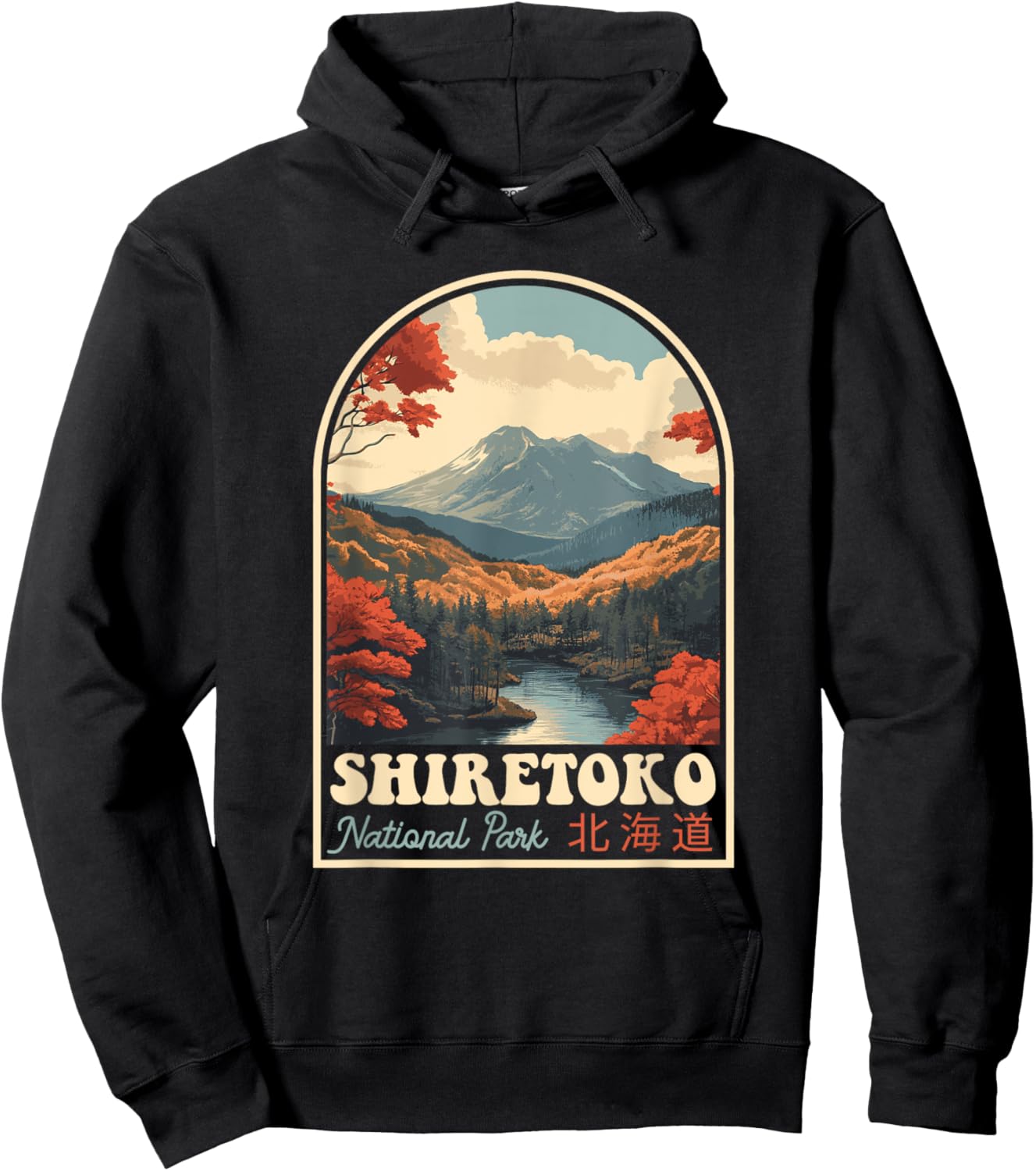 Shiretoko National Park Hokkaido Japan Retro Souvenir Hoodie - Hoodie | Black