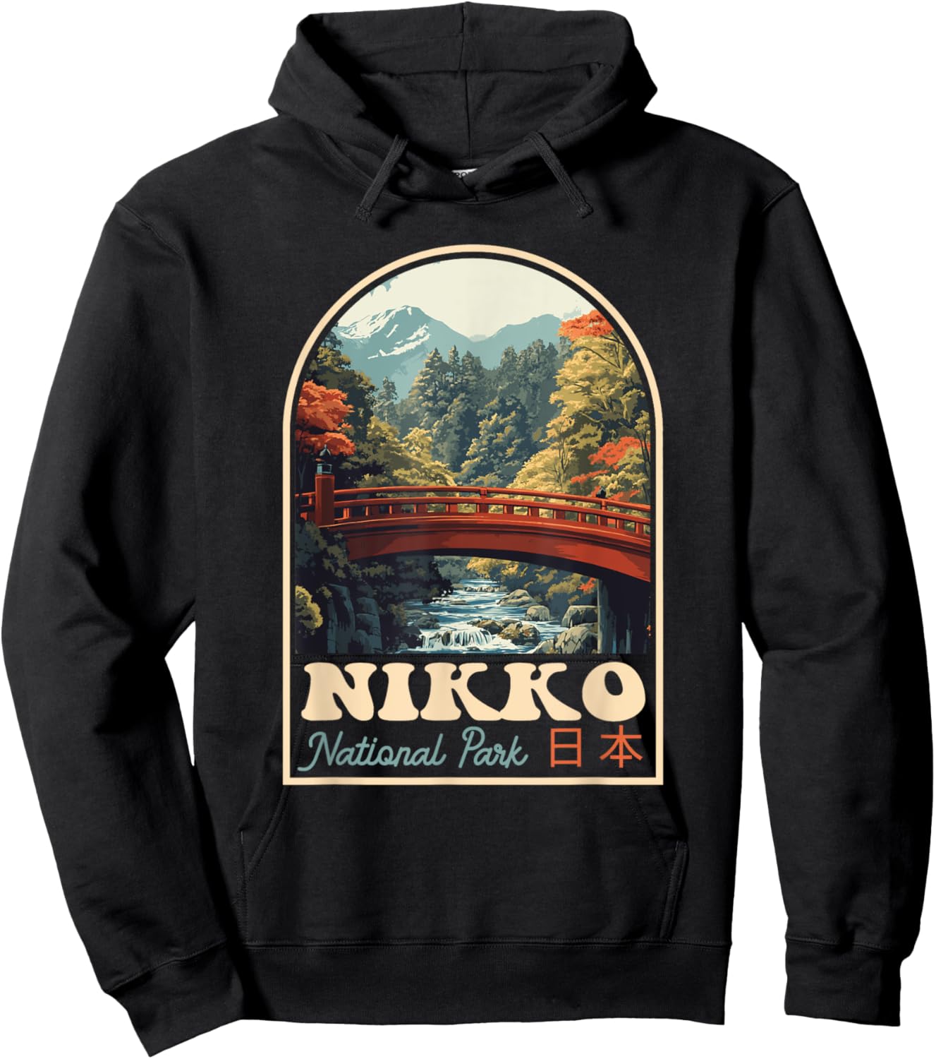 Nikko National Park Japan Retro Japanese Souvenir Hoodie - Hoodie | Black