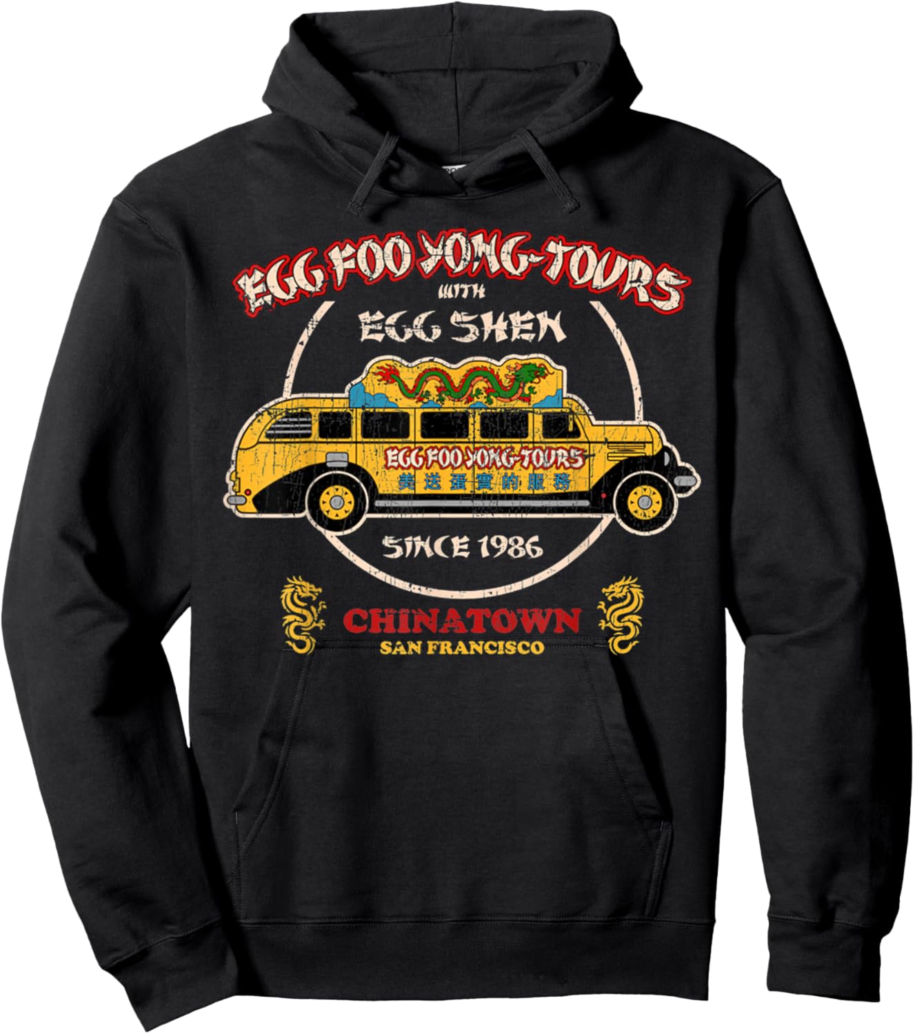 Vintage Egg Foo Yong Retro Food Tours Chinatown By Bus Hoodie - Hoodie | Black