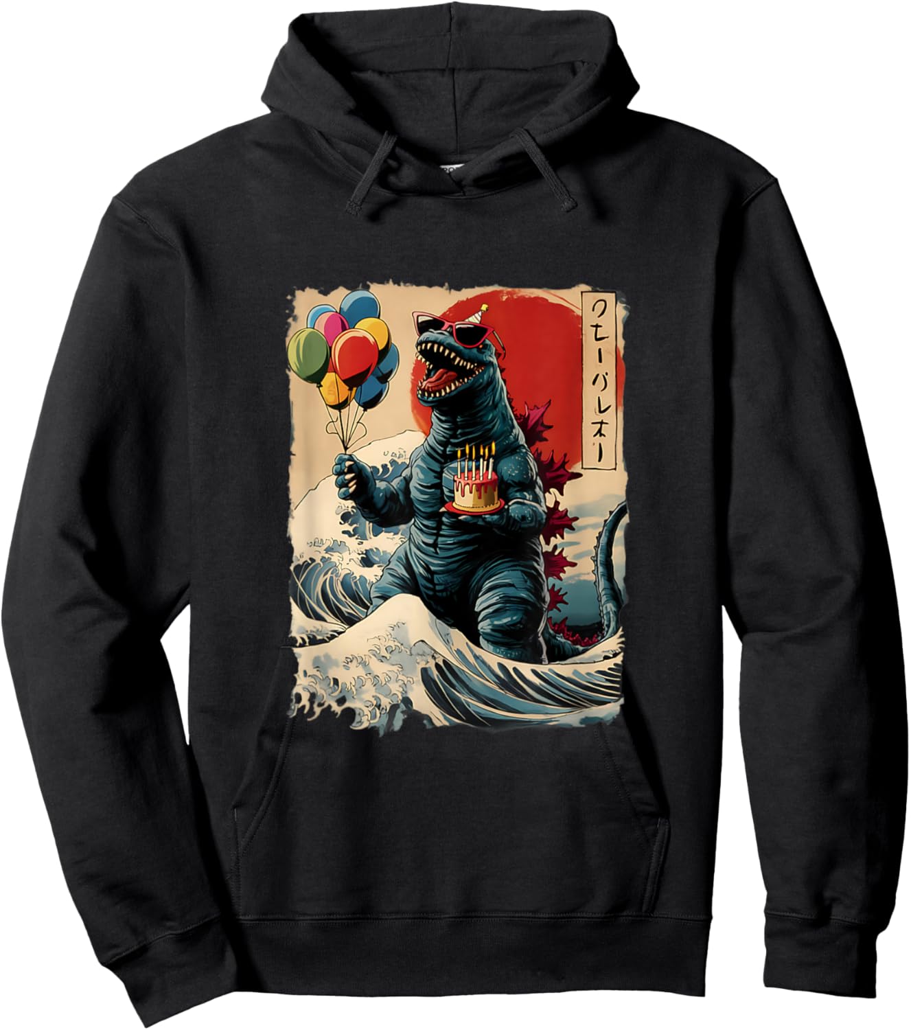 Kaiju Birthday Party Japan Monster Movie Bday Japanese Hoodie - Hoodie | Black