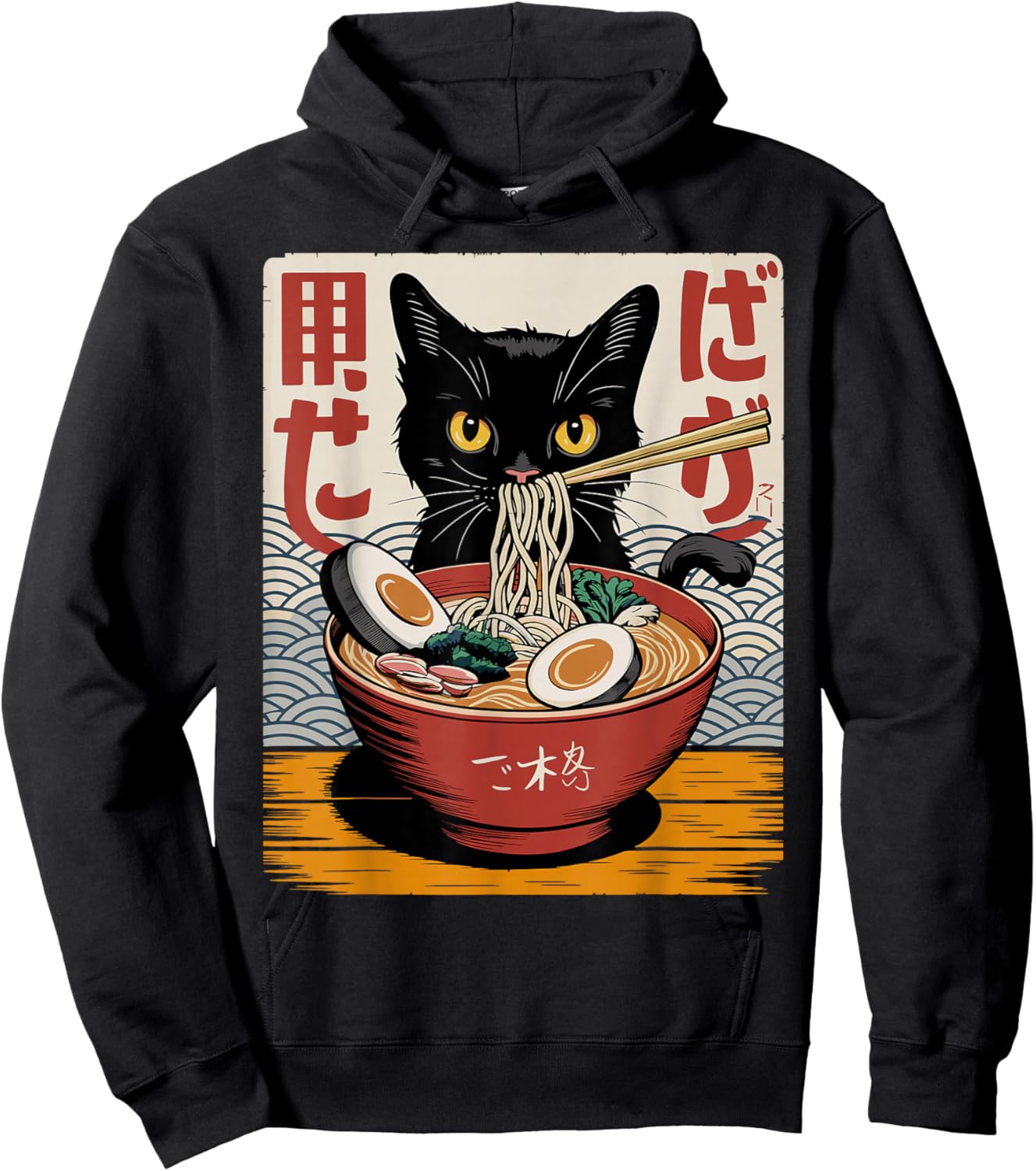 Cat Ramen Noodle Japanese Anime Cat Kawaii Hoodie - Hoodie | Black