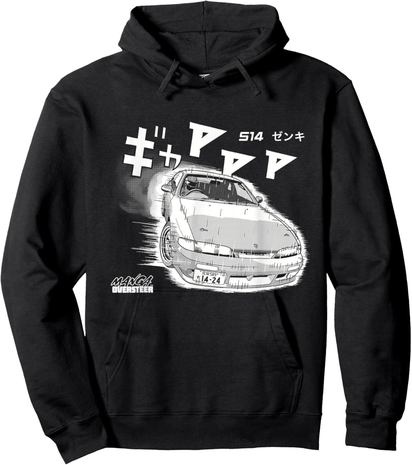 Manga S14 Zenki Silvia JDM Drift SR20 Turbo Hoodie - Hoodie | Black