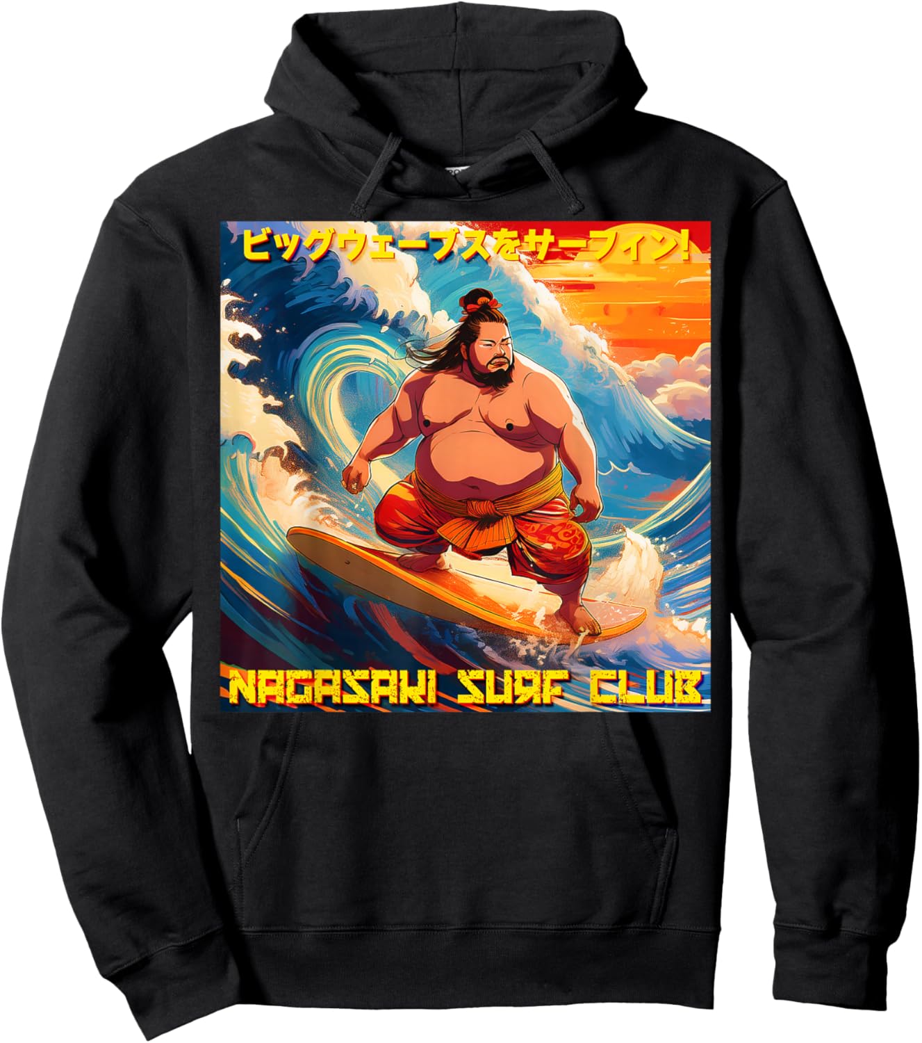Surfing The Big Waves! Nagasaki Surf Club T-Shirt - Hoodie | Black