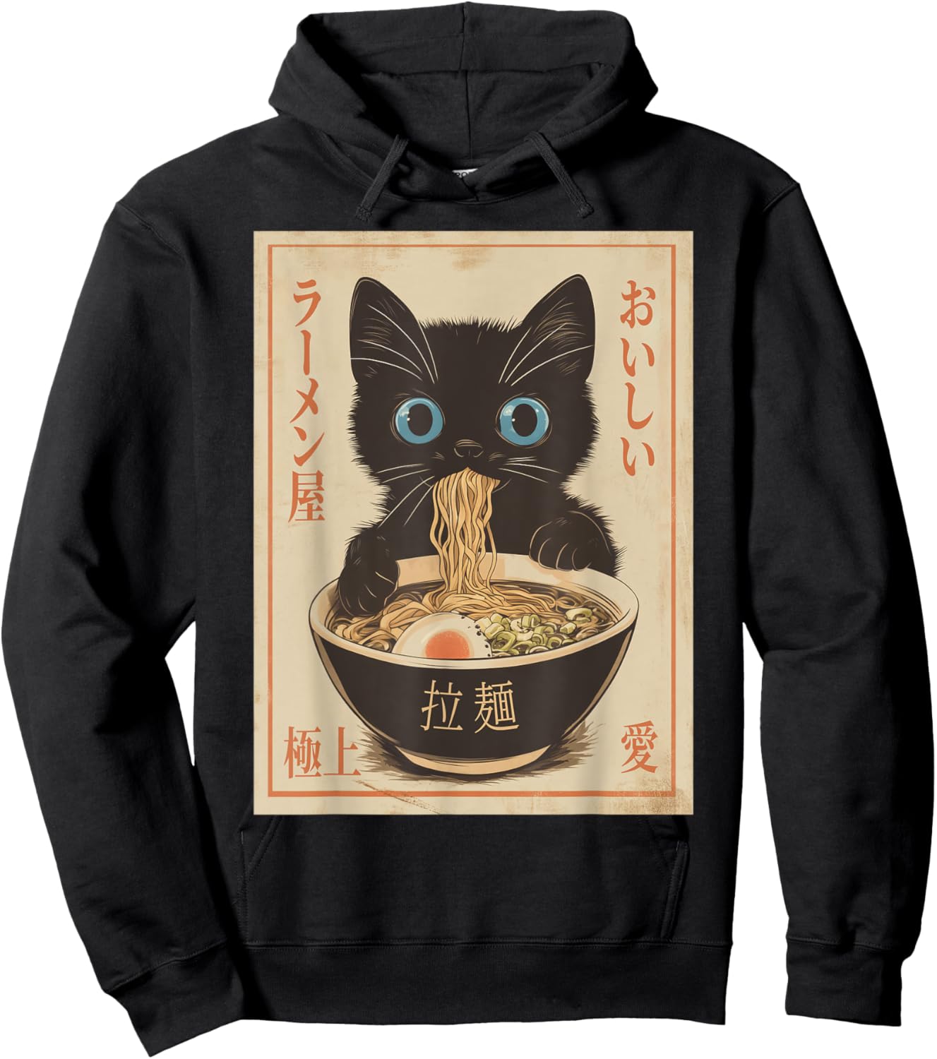 Cat Ramen Funny Japanese Kawaii Anime Vintage Hoodie - Hoodie | Black