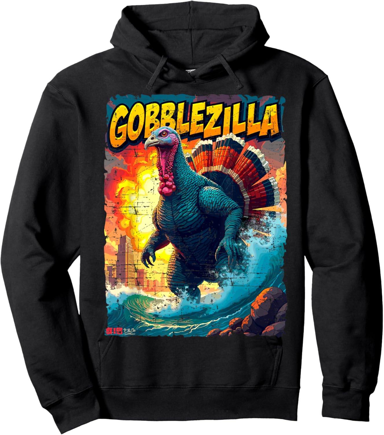 Vintage Funny Thanksgiving Day Gobblezilla Turkey Humor Hoodie - Hoodie | Black