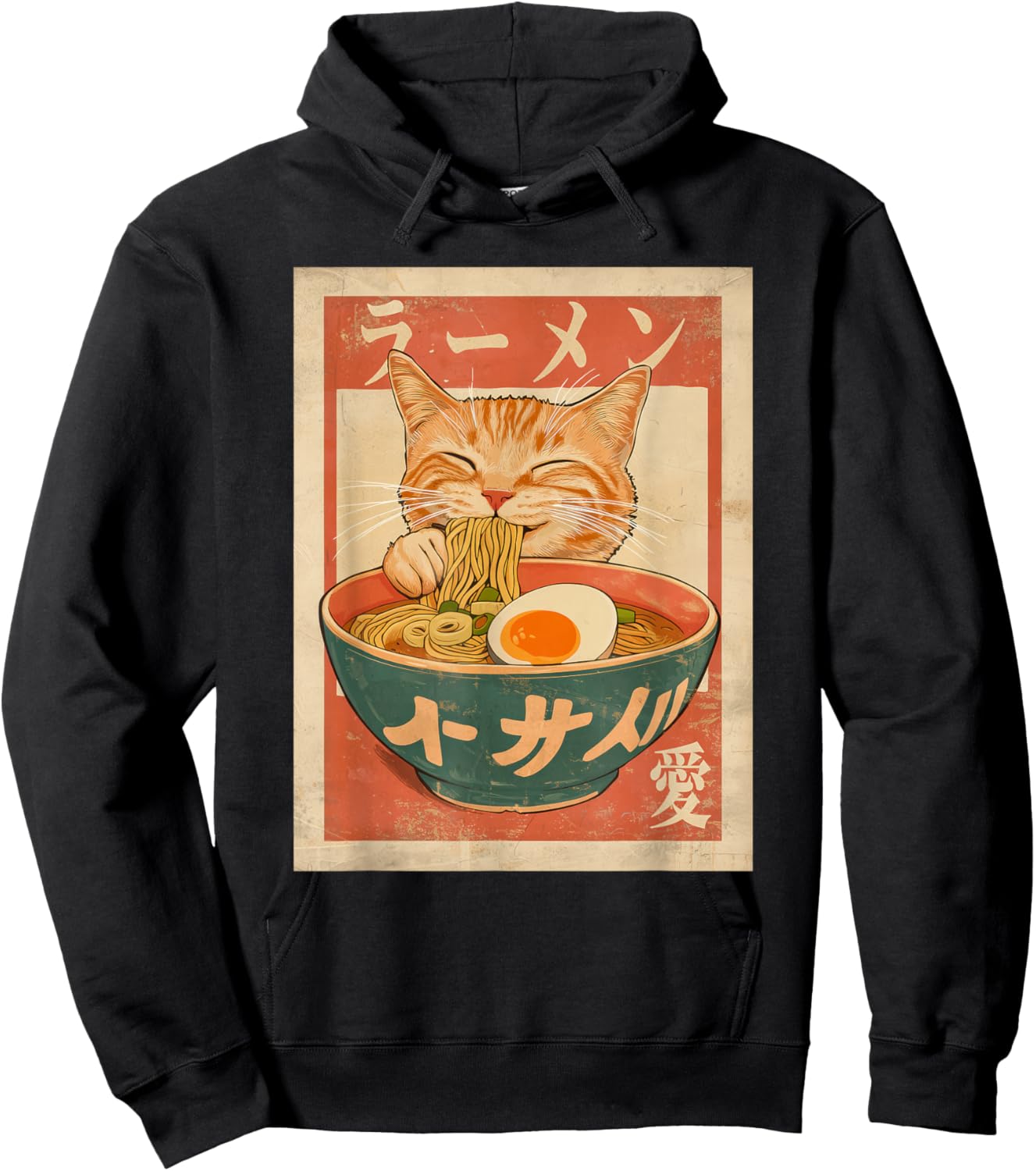 Cat Ramen Funny Vintage Kawaii Japanese Anime Hoodie - Hoodie | Black