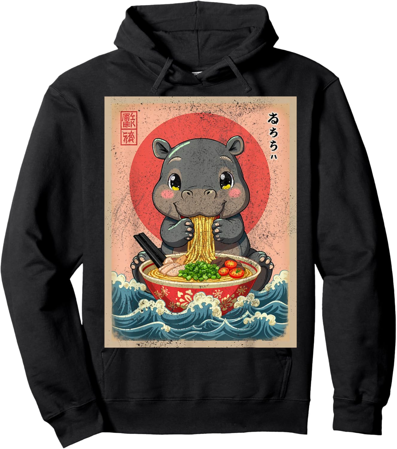 Baby Hippo Eating Ramen Kawaii Japanese Noodles Anime Lovers Hoodie - Hoodie | Black