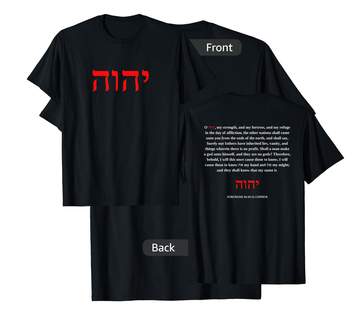Yahweh T-Shirt