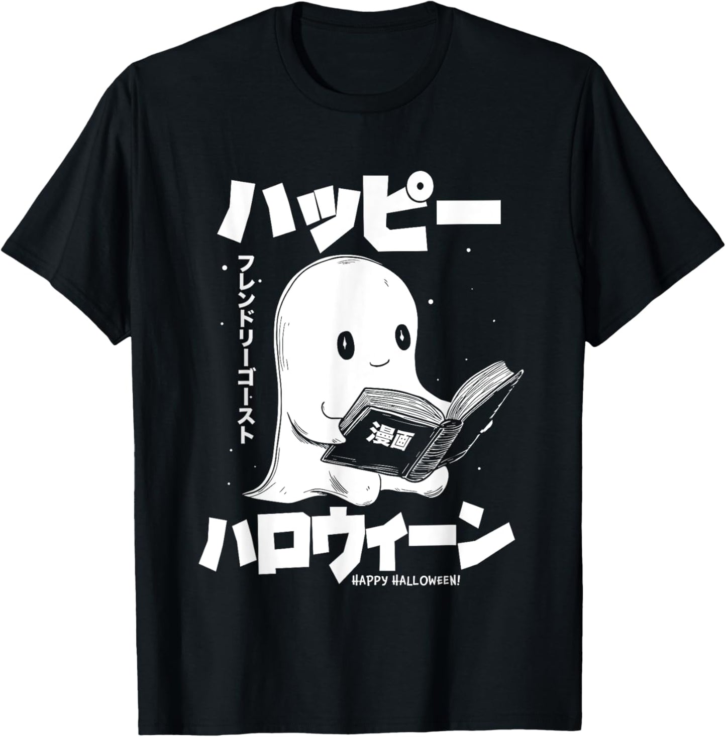 Friendly Cute Ghost Reading Manga Japanese Happy Halloween T-Shirt - T-Shirt | Black