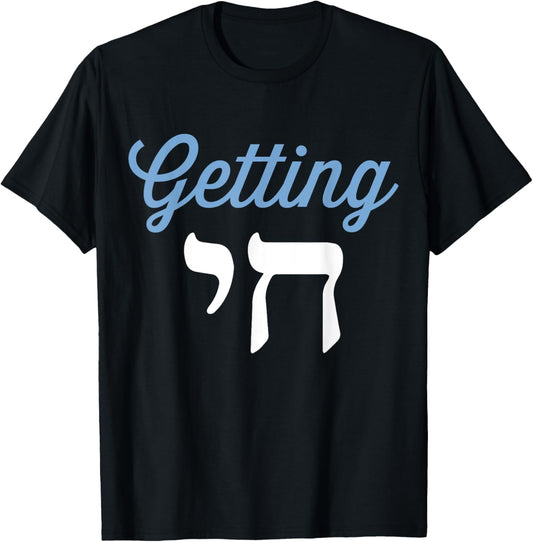 Getting chai high funny jewish hanukkah or chanukah T-Shirt - T-Shirt | Black