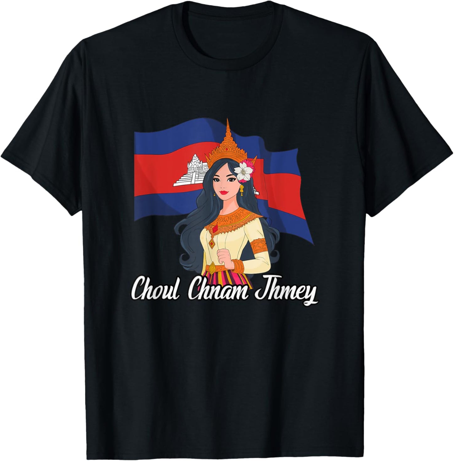 Cambodia Cambodian Happy Khmer New Year Choul Chnam Thmey T-Shirt - T-Shirt | Black