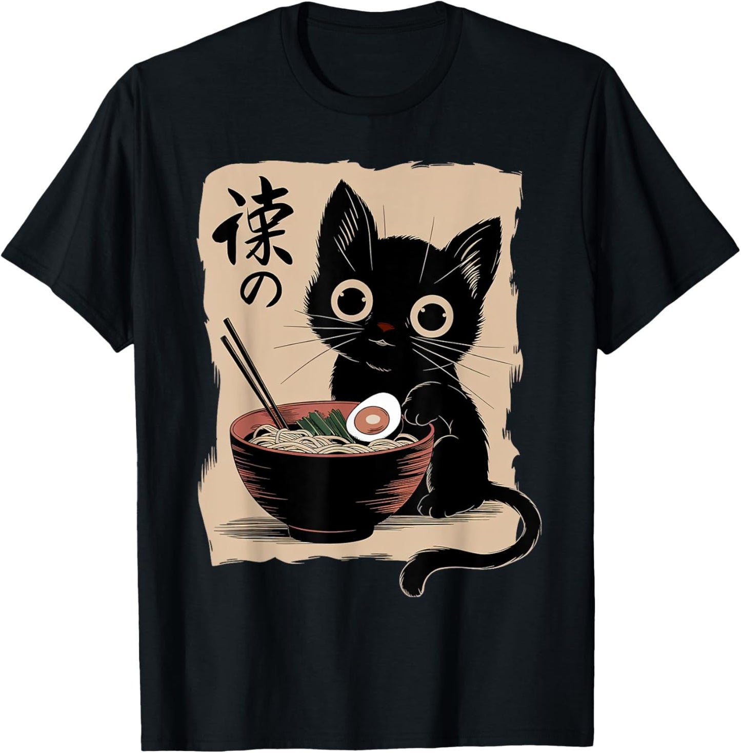 Black Cat Ramen Japanese Kawaii Anime Cat Ramen T-Shirt - T-Shirt | Black