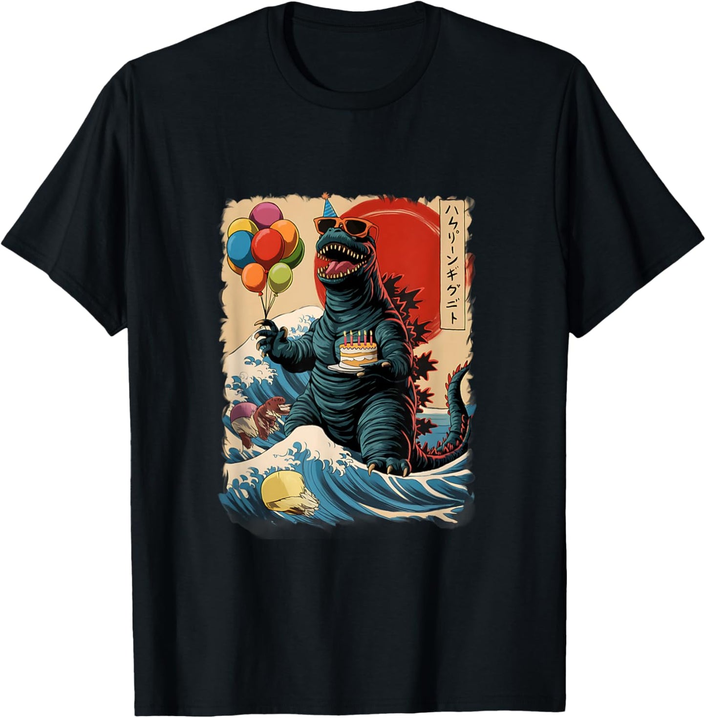 Kaiju Birthday Party Japan Monster Movie Bday Japanese T-Shirt - T-Shirt | Black