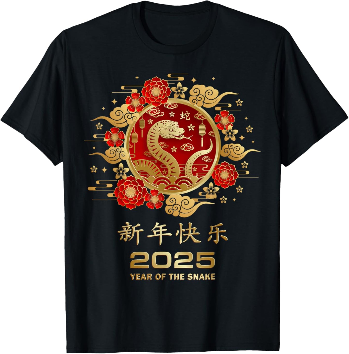 2025 Lunar New Year Chinese New Year T-Shirt - T-Shirt | Black