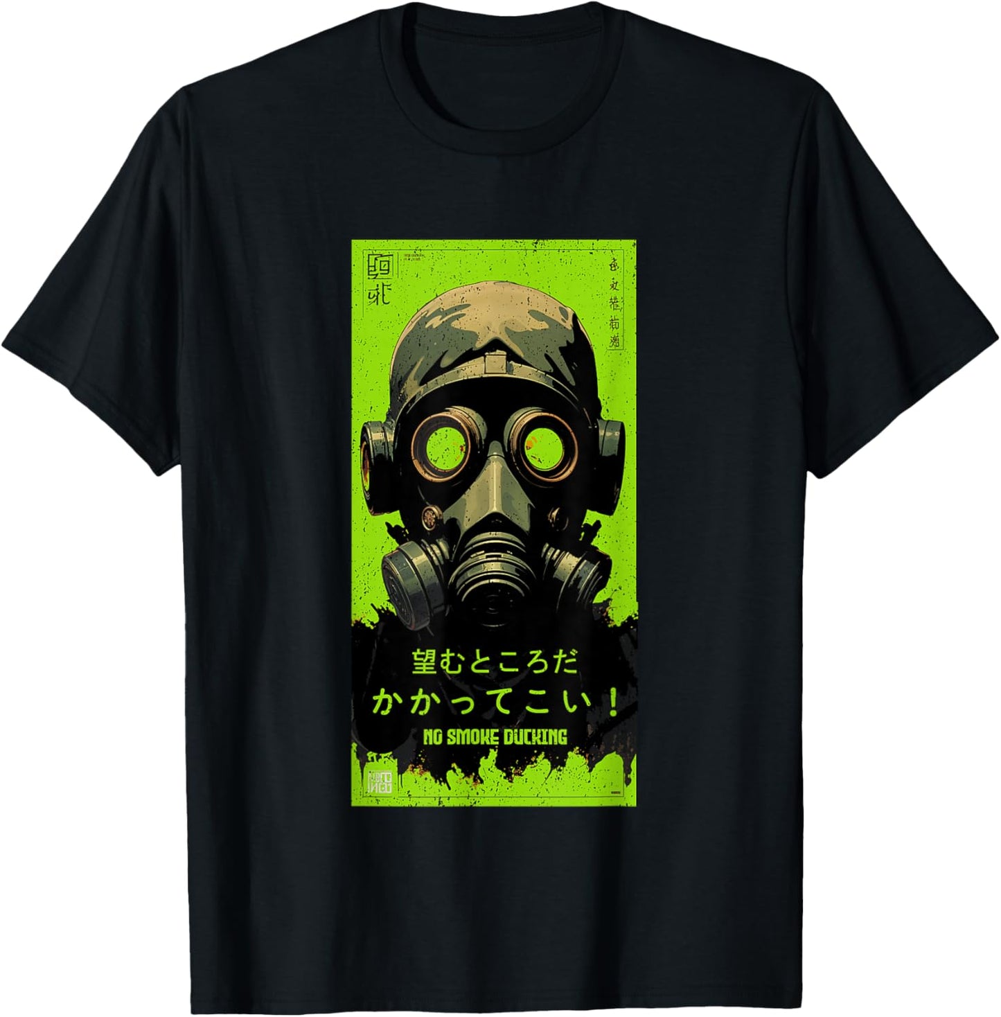 Green No Smoke Ducking V2 Green Color Graphic T-Shirt - T-Shirt | Black