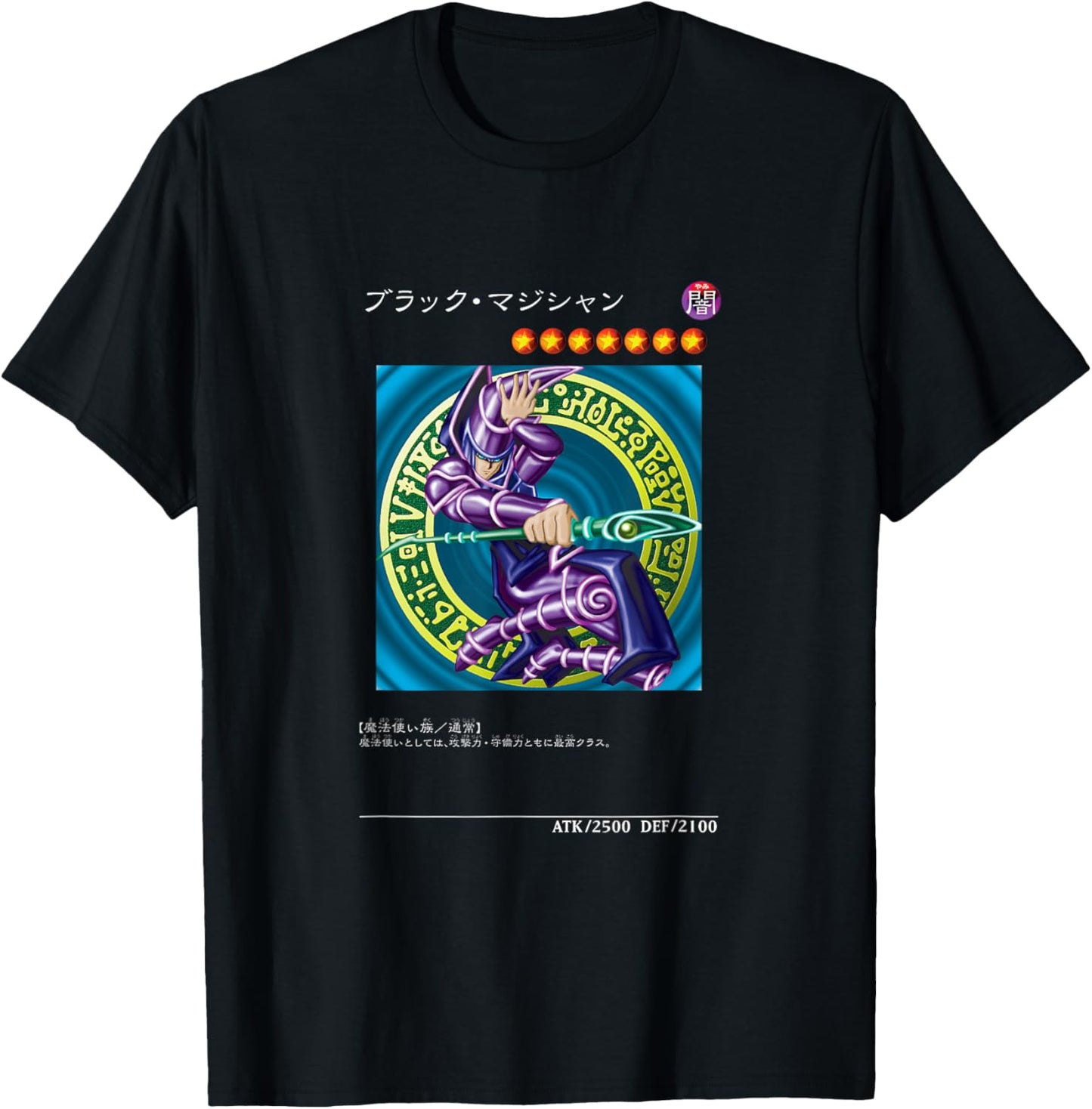 Kuriboh Logo PAPL1452 T-Shirt - T-Shirt | Black