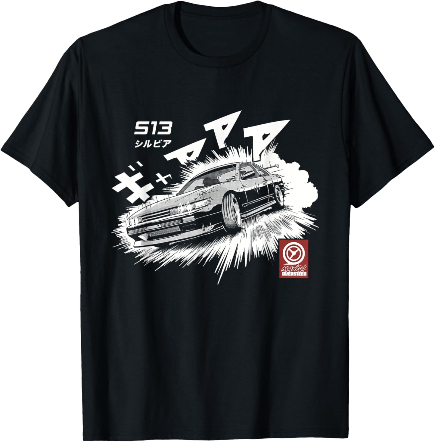 Manga S13 Silvia JDM Drifting Car CA18 SR20 T-Shirt - T-Shirt | Black