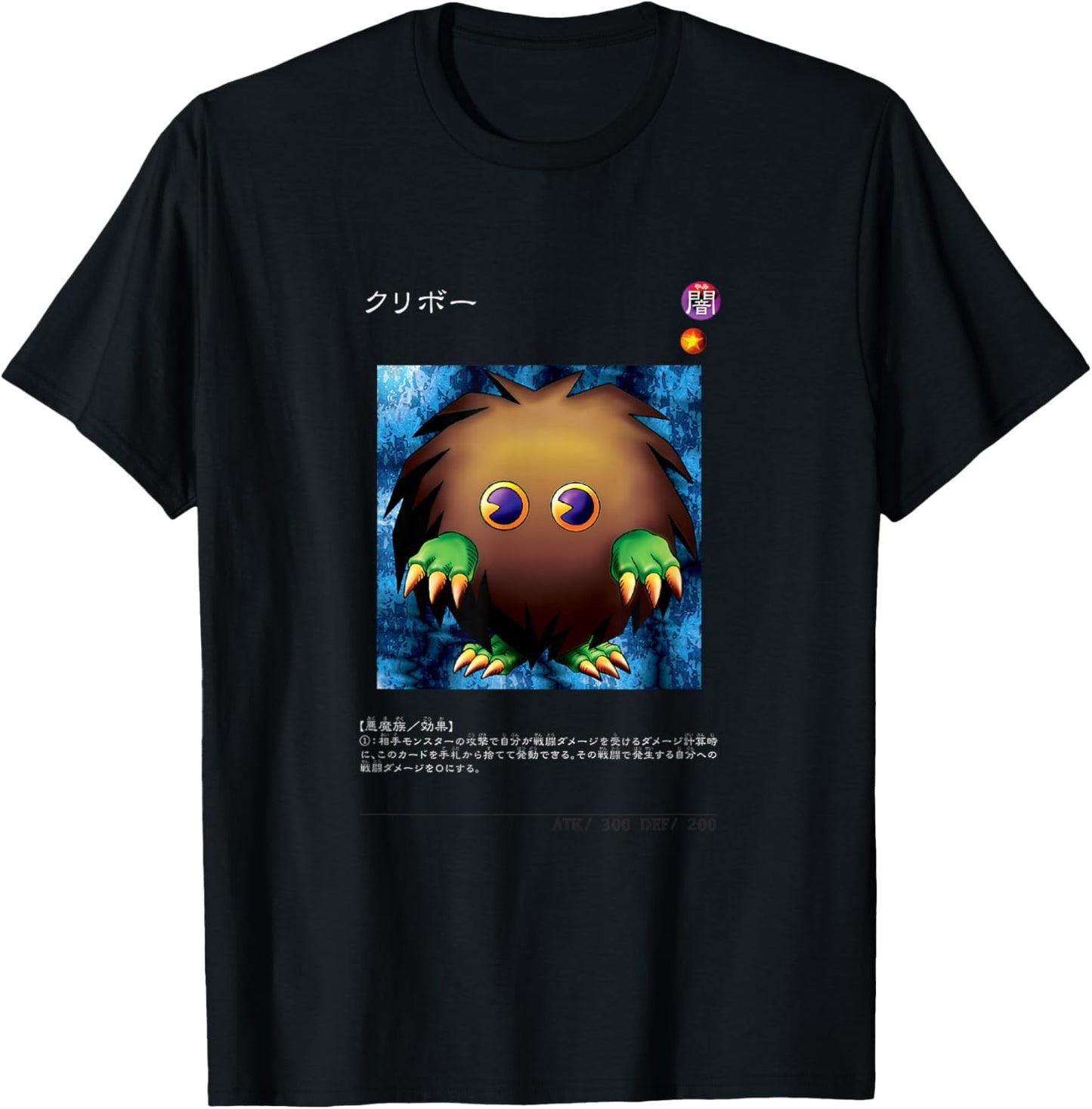 YU-GI-OH! Kuriboh Dark Logo - -Adults/Kids - Black - Short Sleeve - Small - Classic Fit - Cartoon - Dark - Licensed Yu-Gi-Oh! Design T-Shirt - T-Shirt | Black